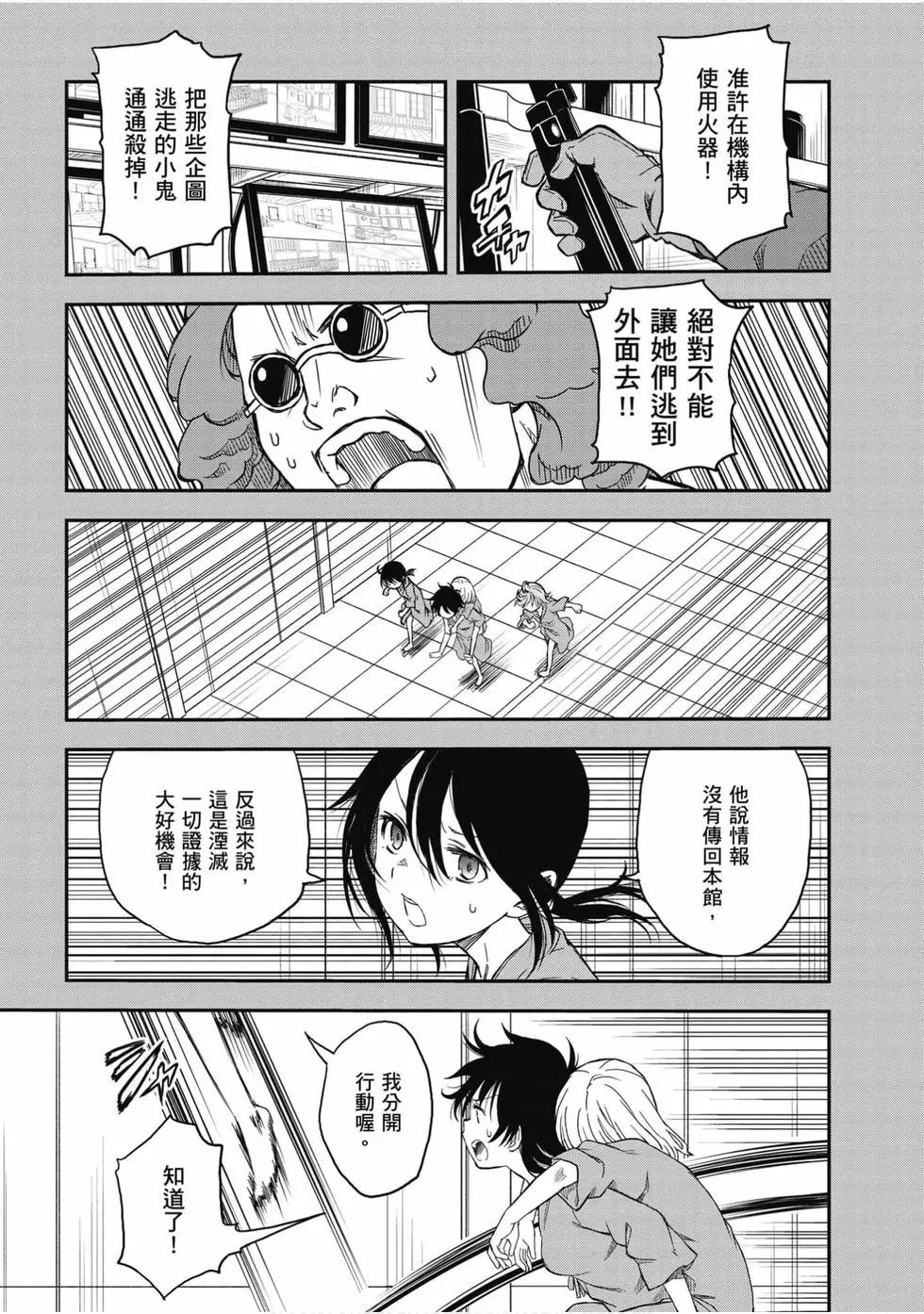 第16卷81