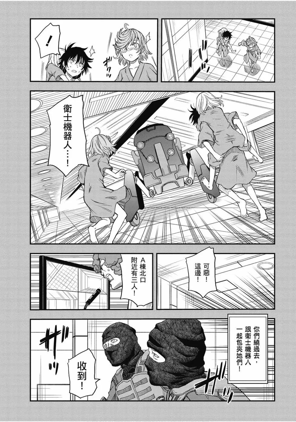 第16卷82