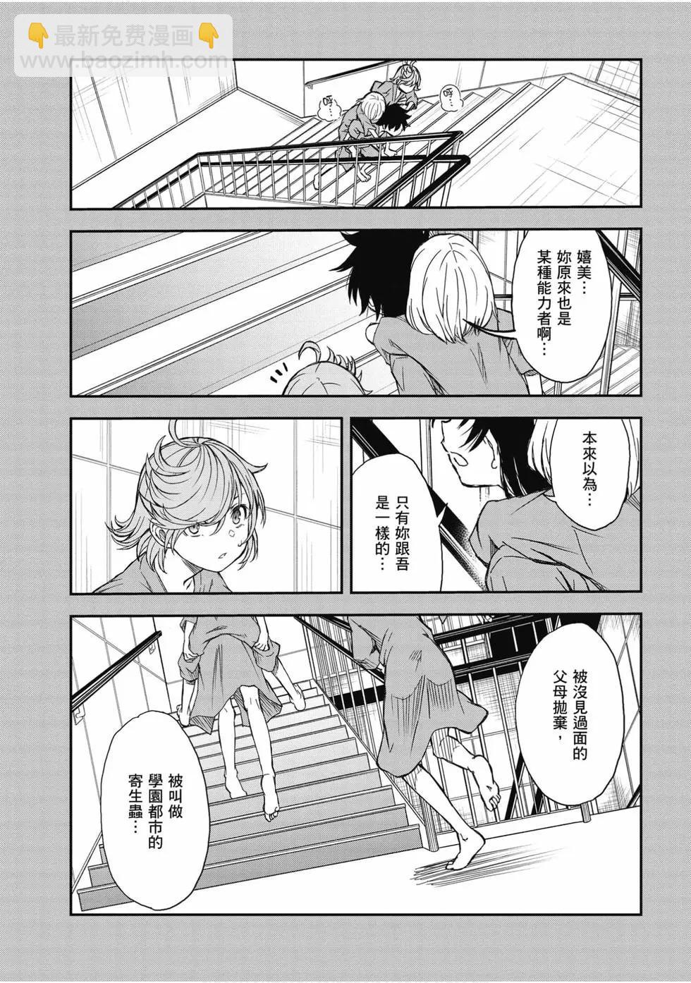 第16卷84