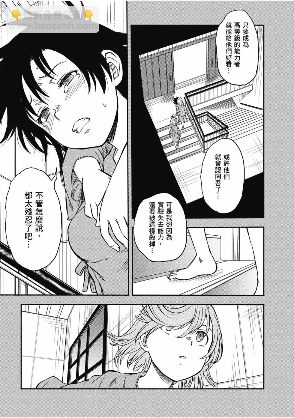 第16卷85