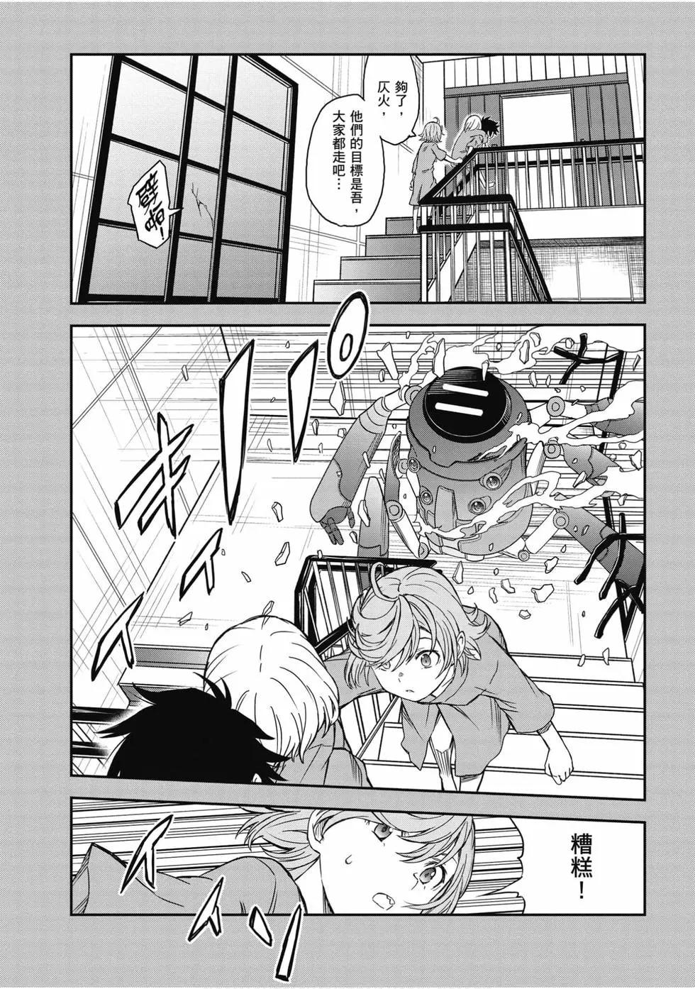 第16卷86