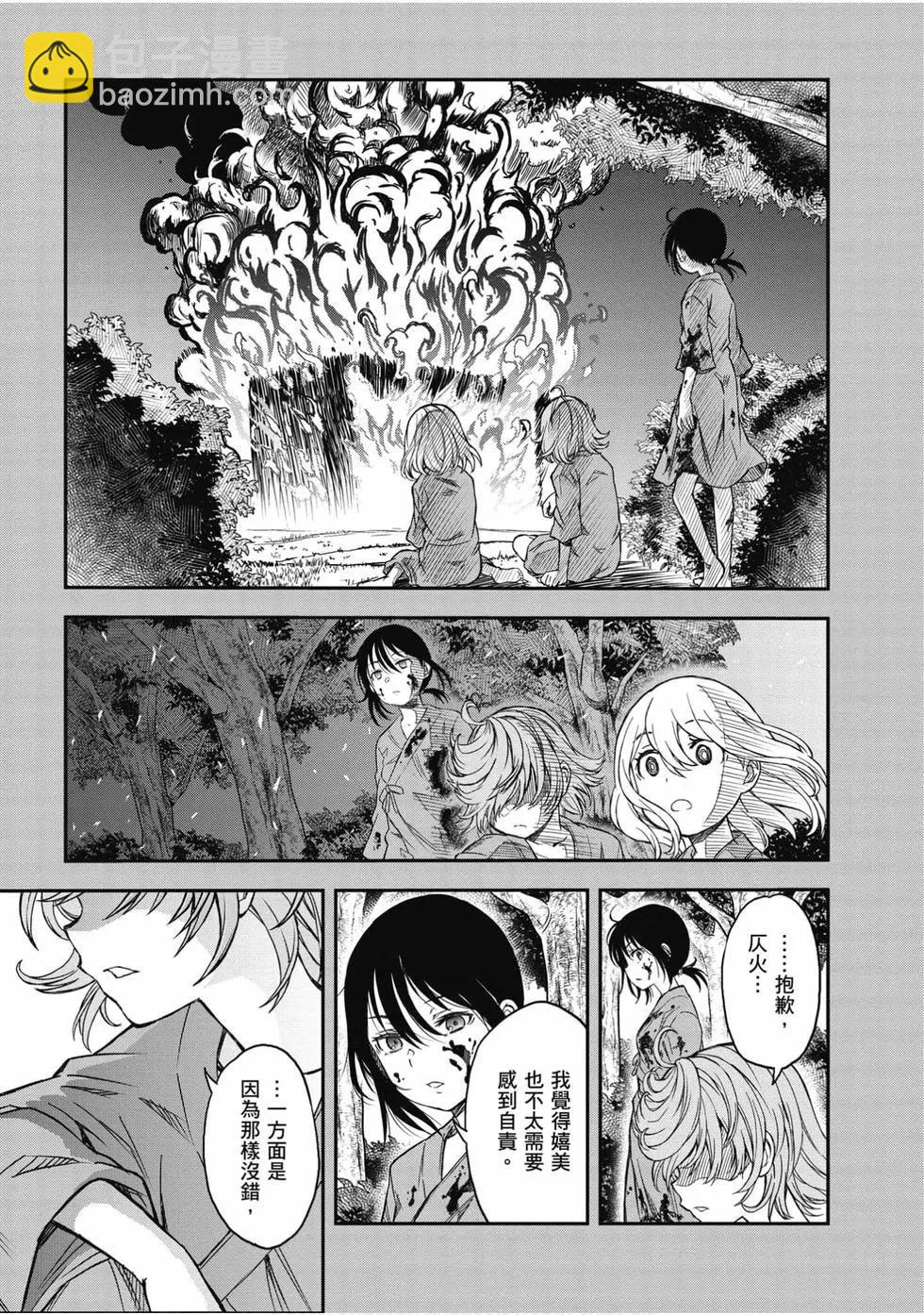 第16卷97