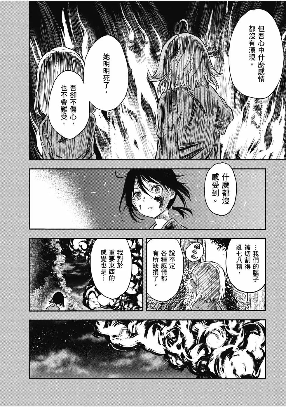 第16卷98