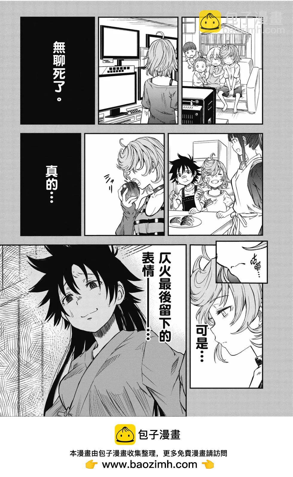 第16卷99