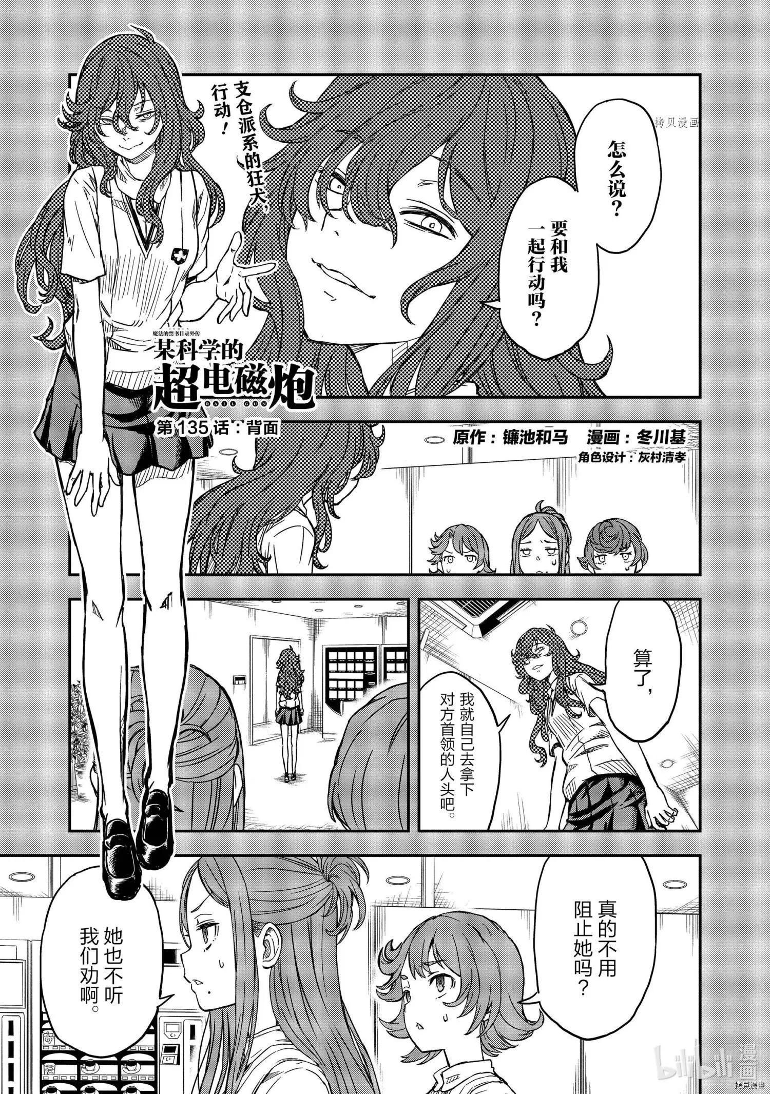第135话0
