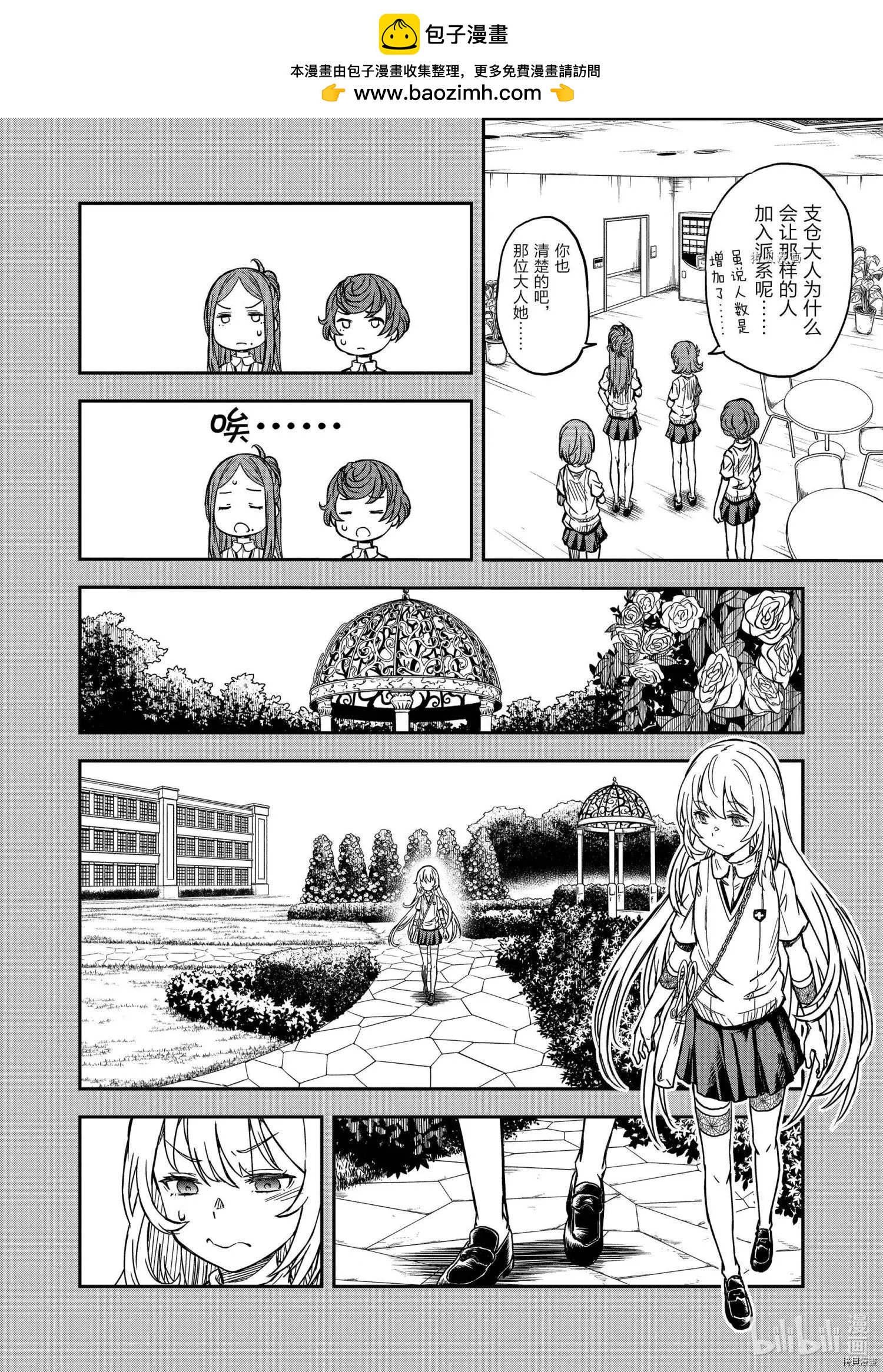 第135话1