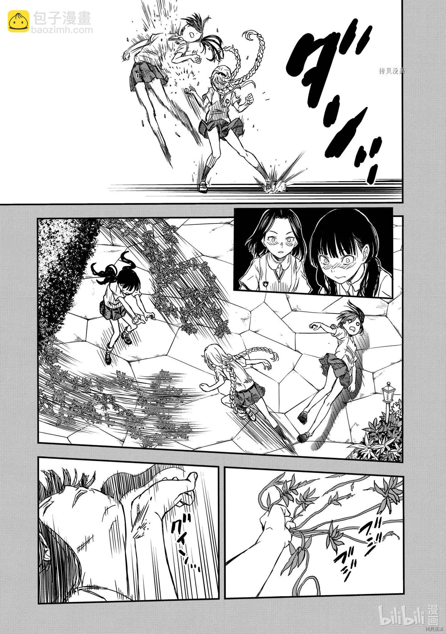 第135话10