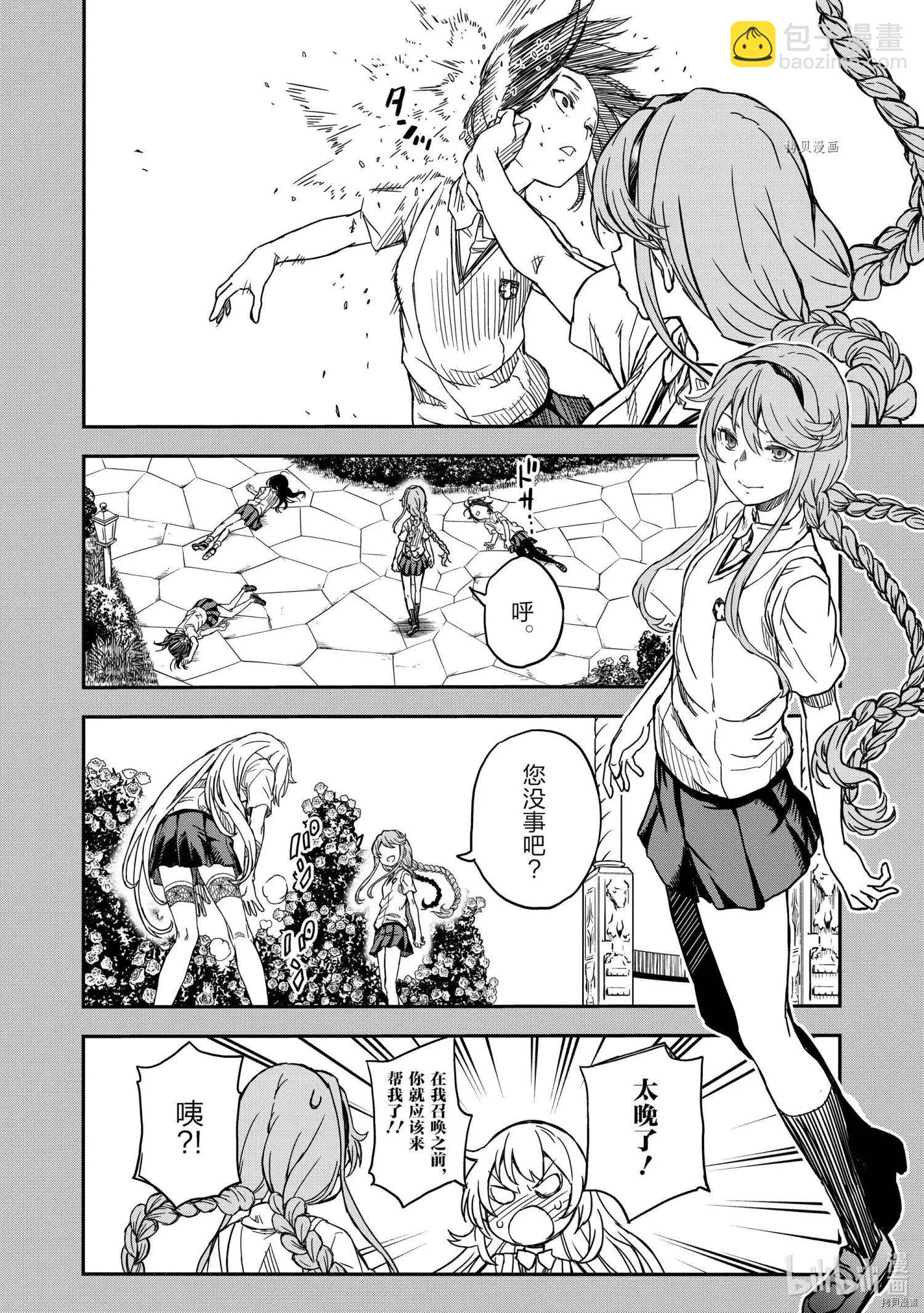 第135话11