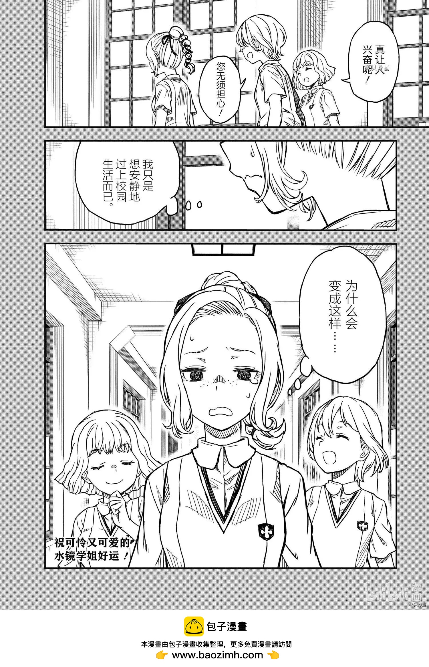 第135话17