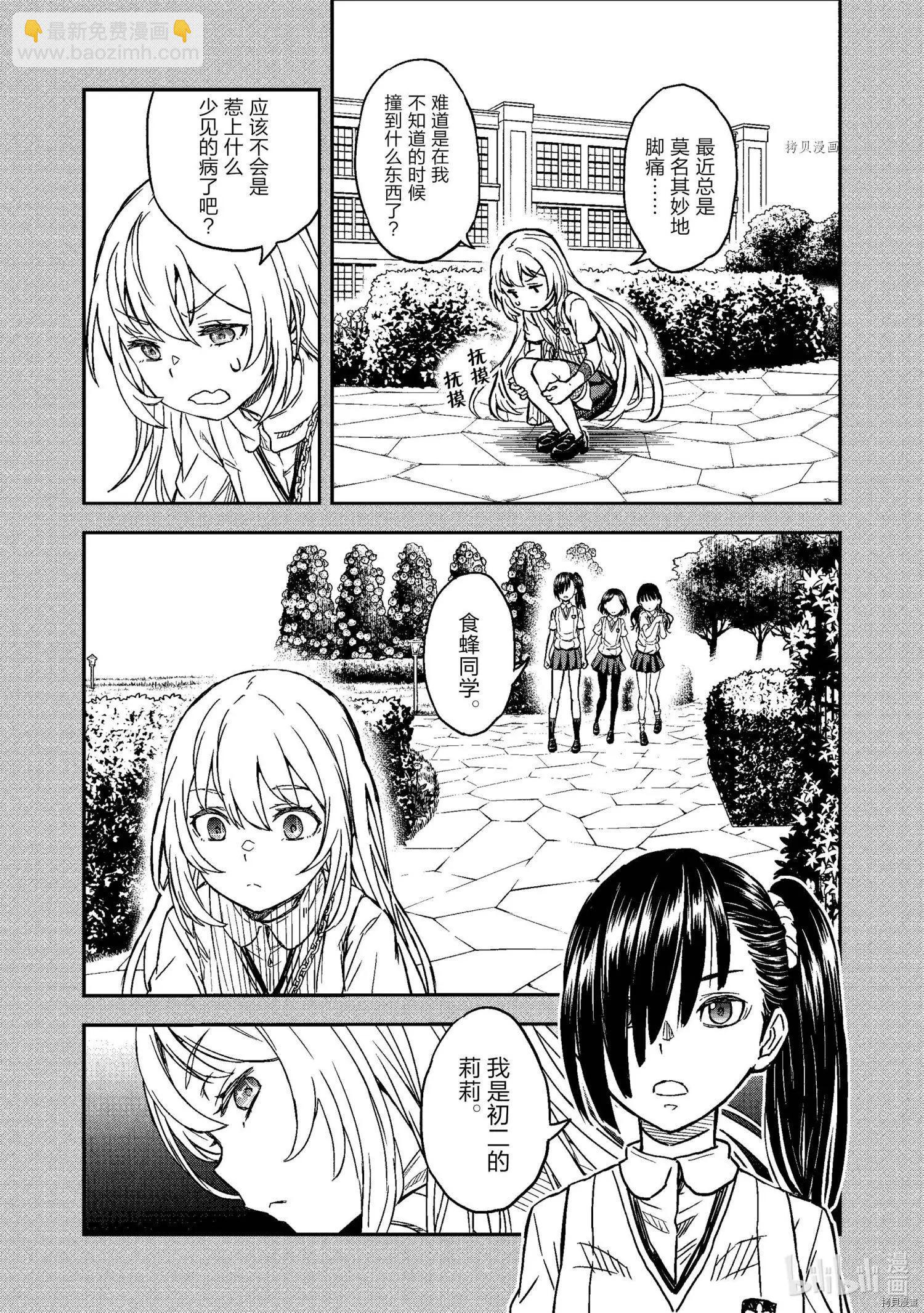 第135话2