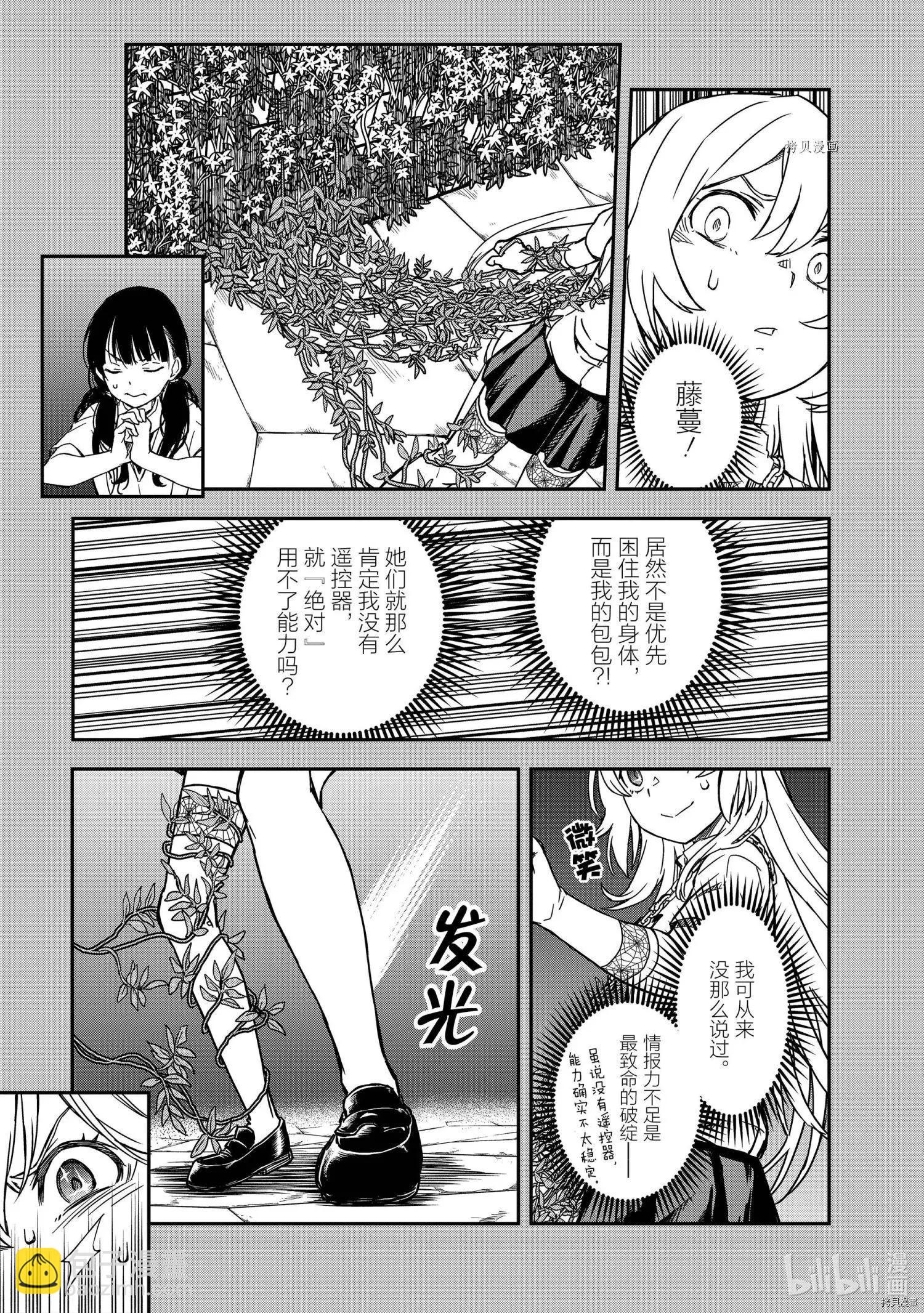 第135话4