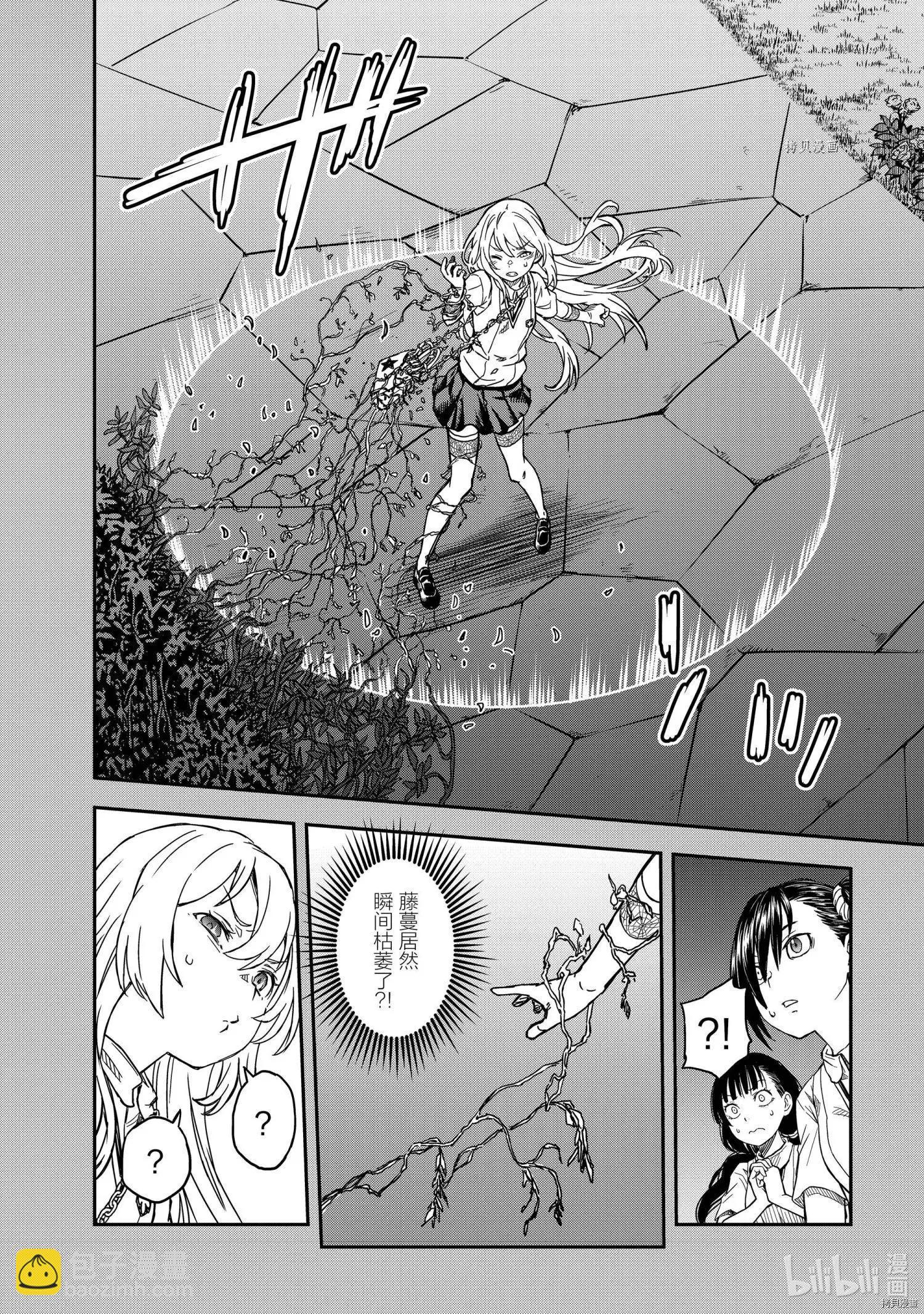 第135话5