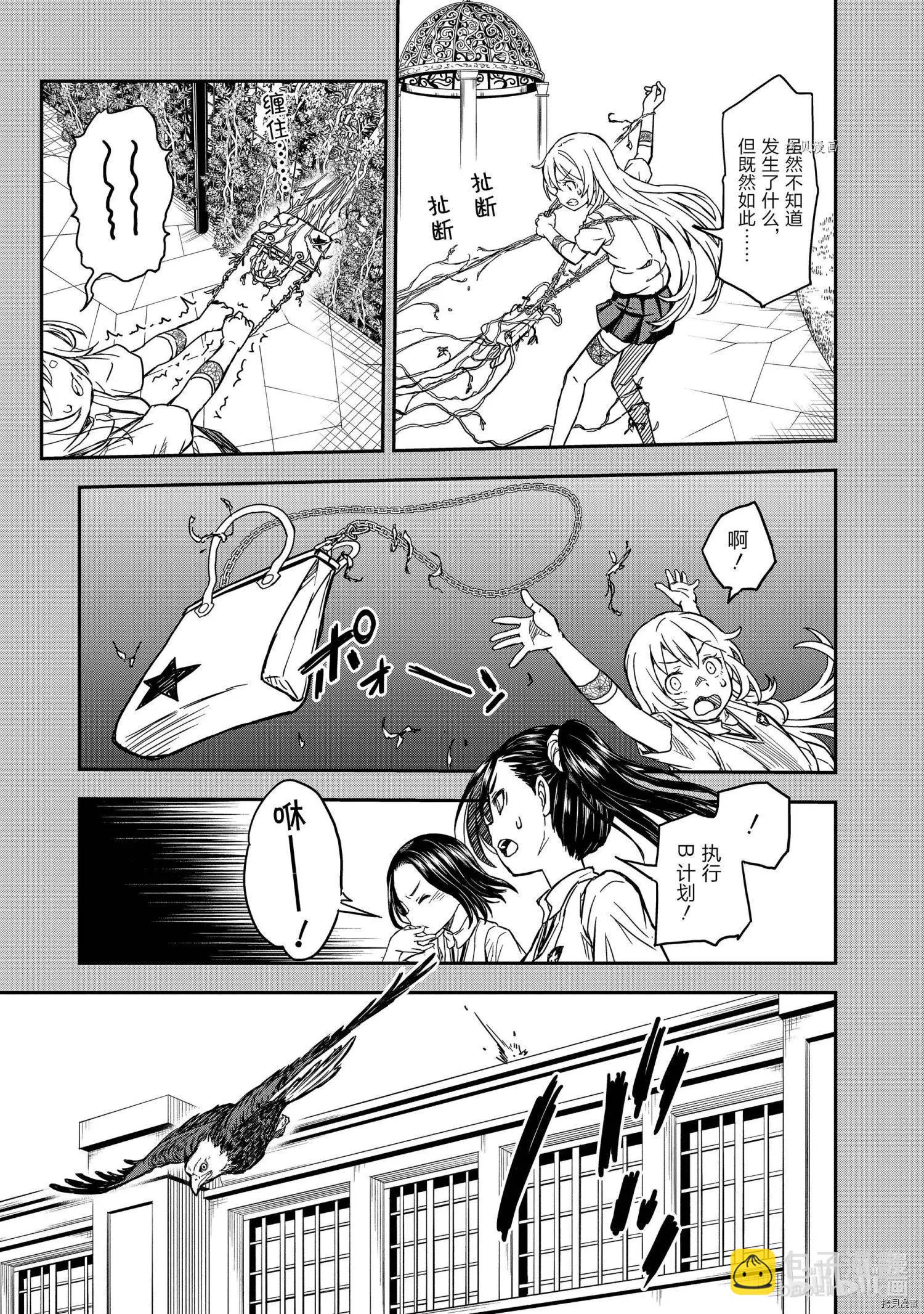 第135话6