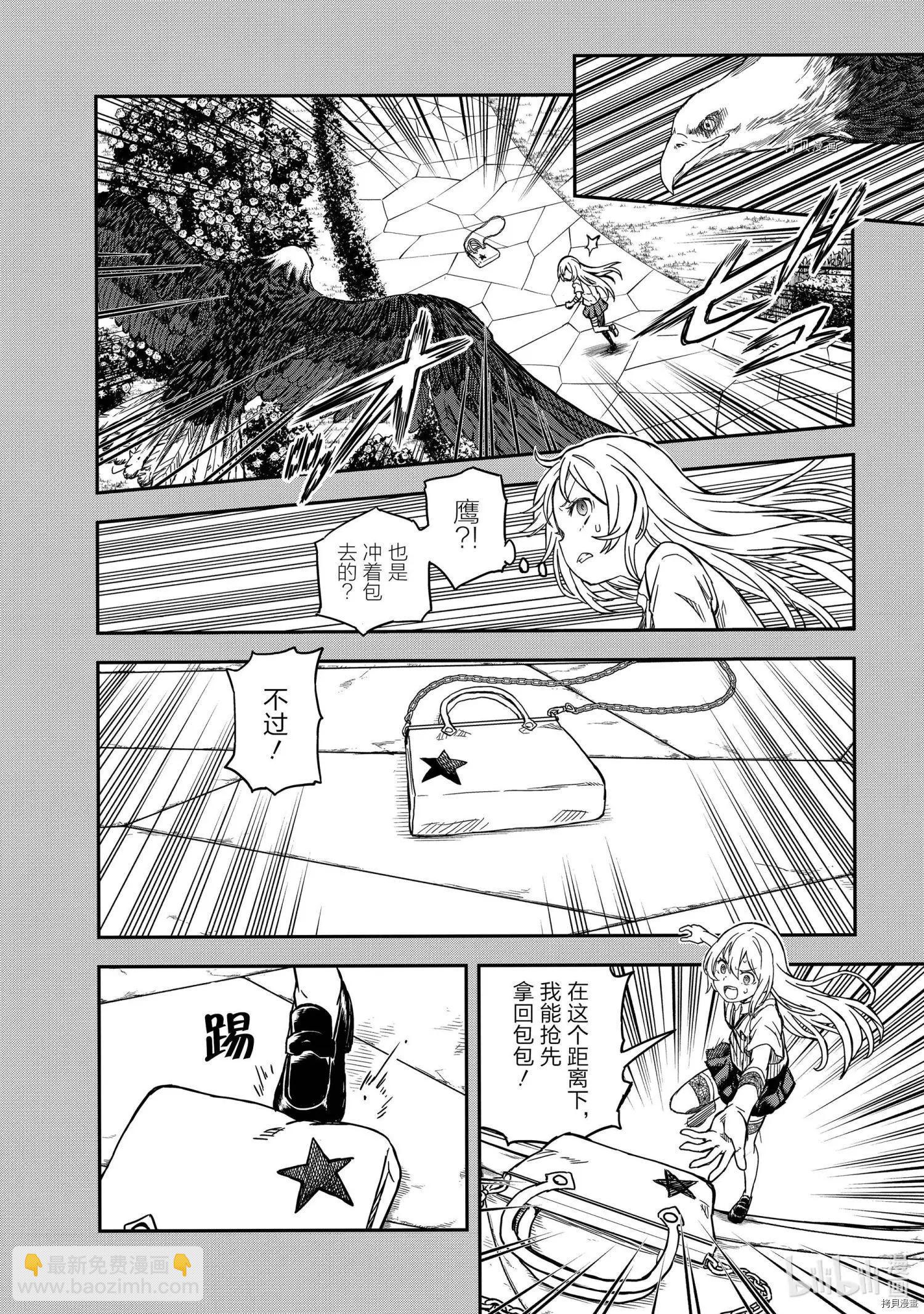 第135话7
