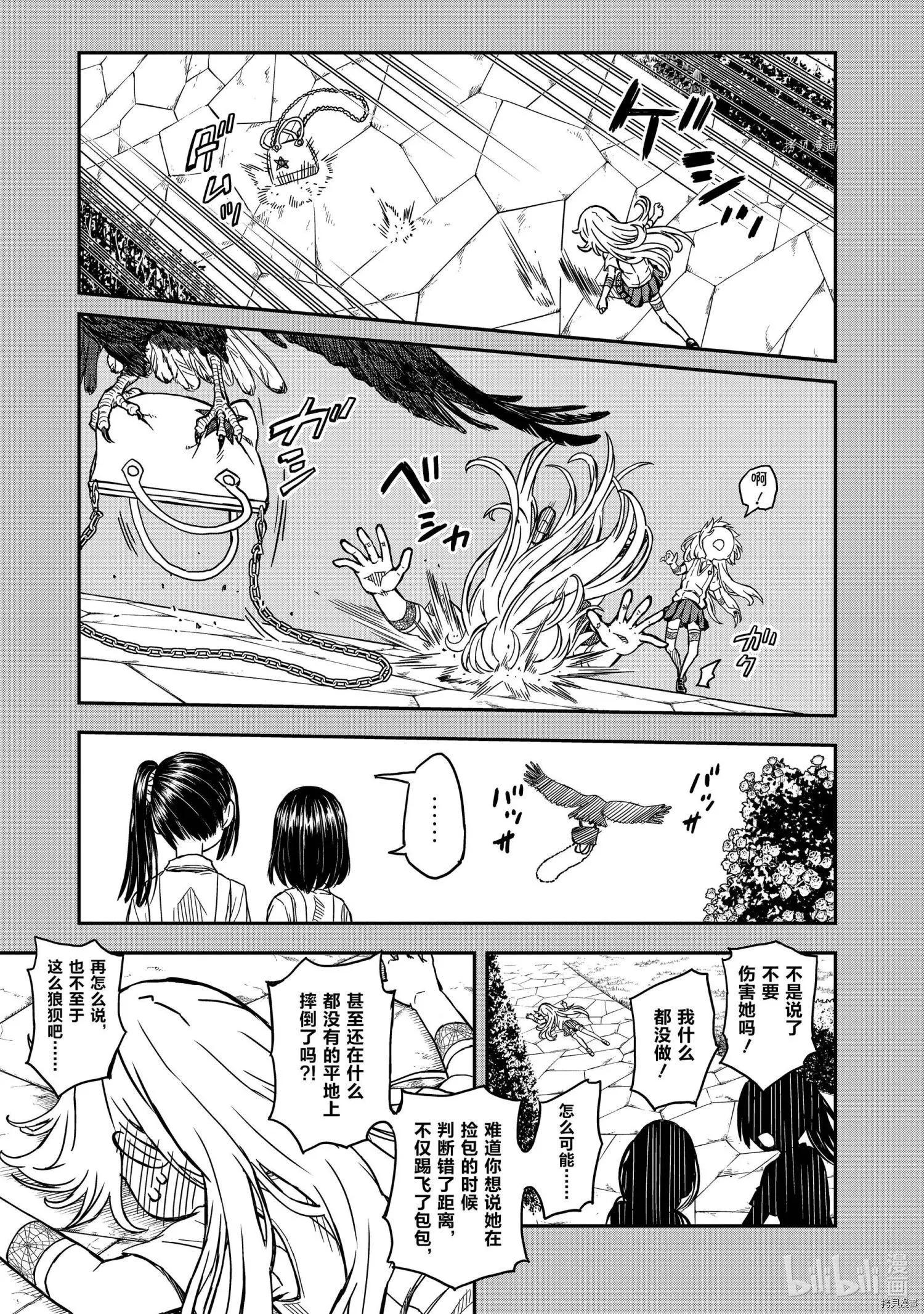 第135话8