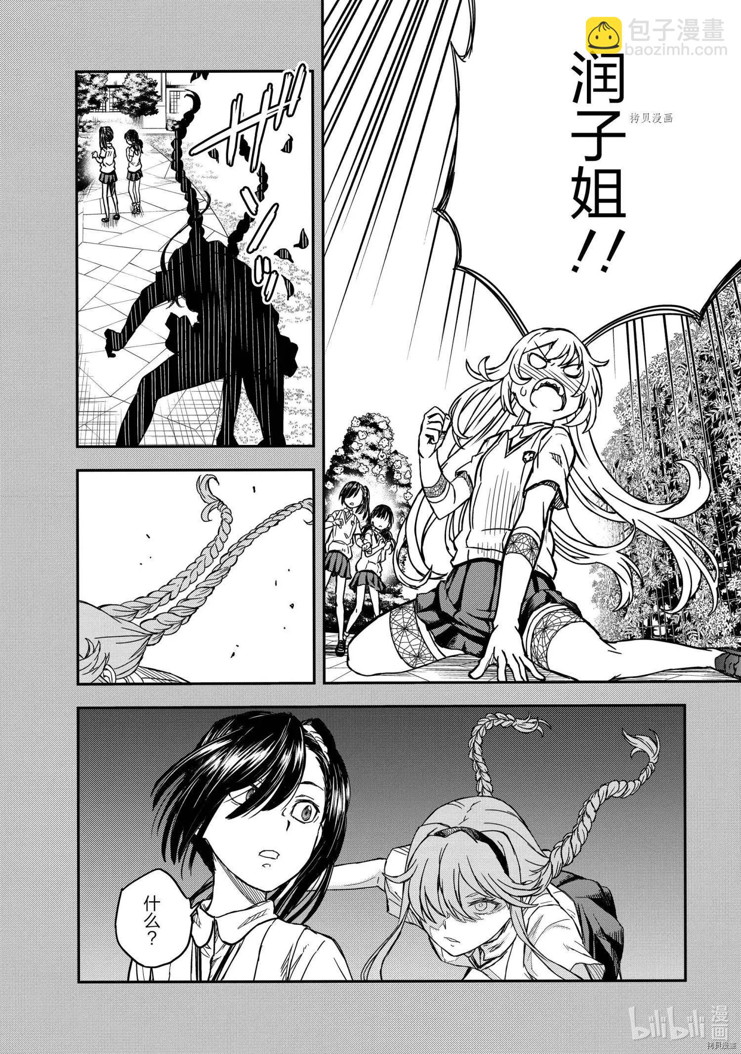 第135话9