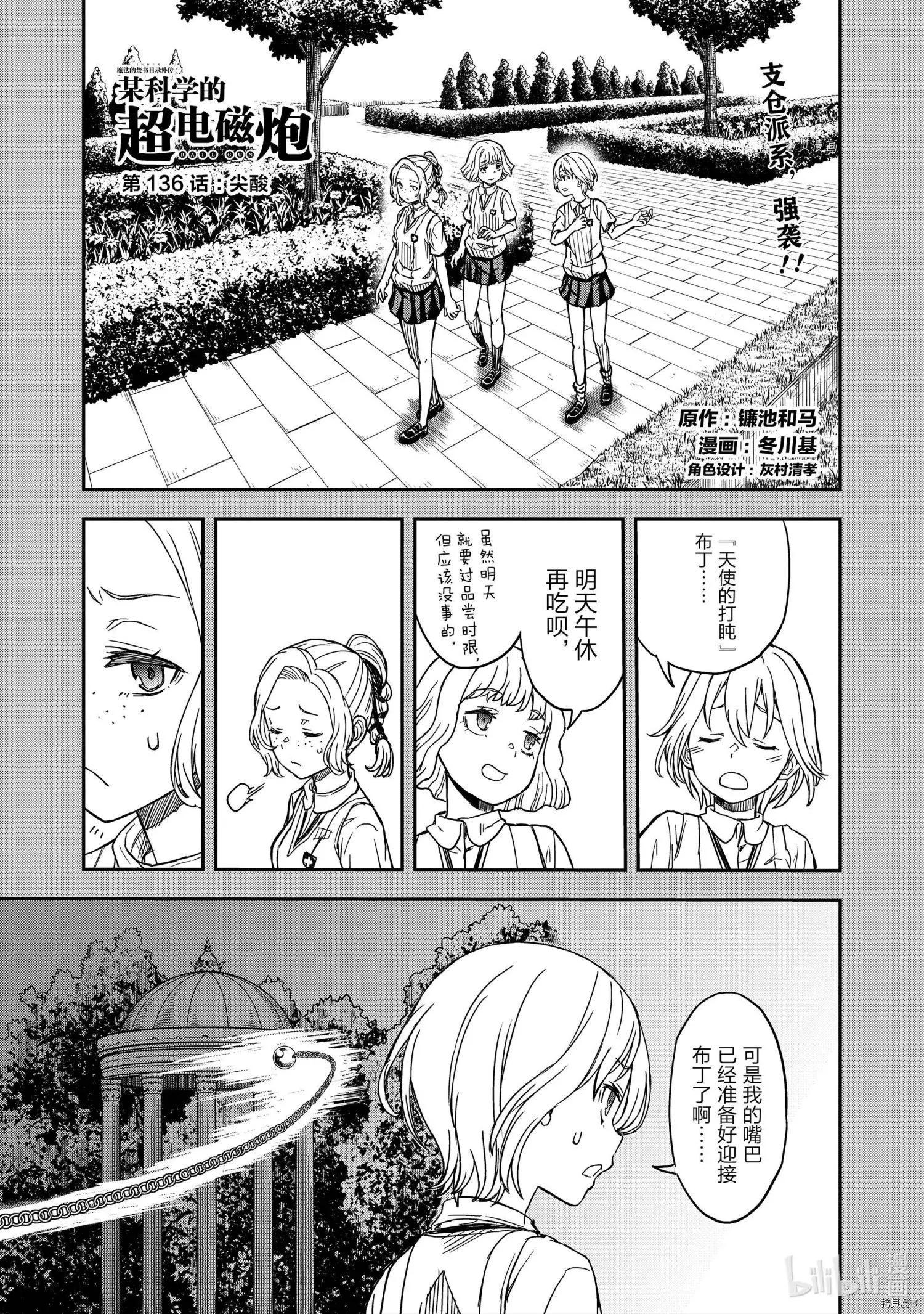 第136话0