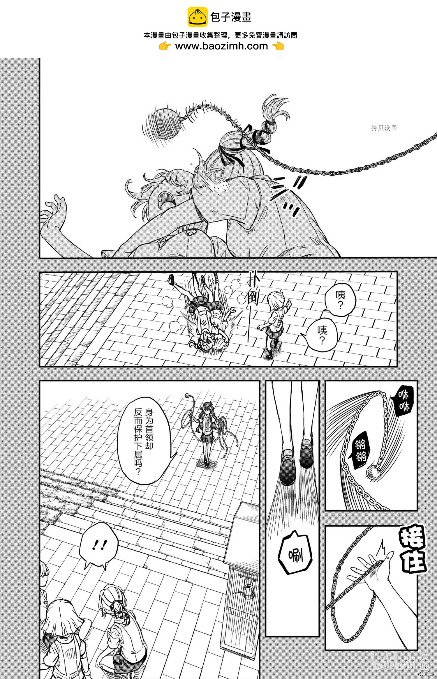 第136话1