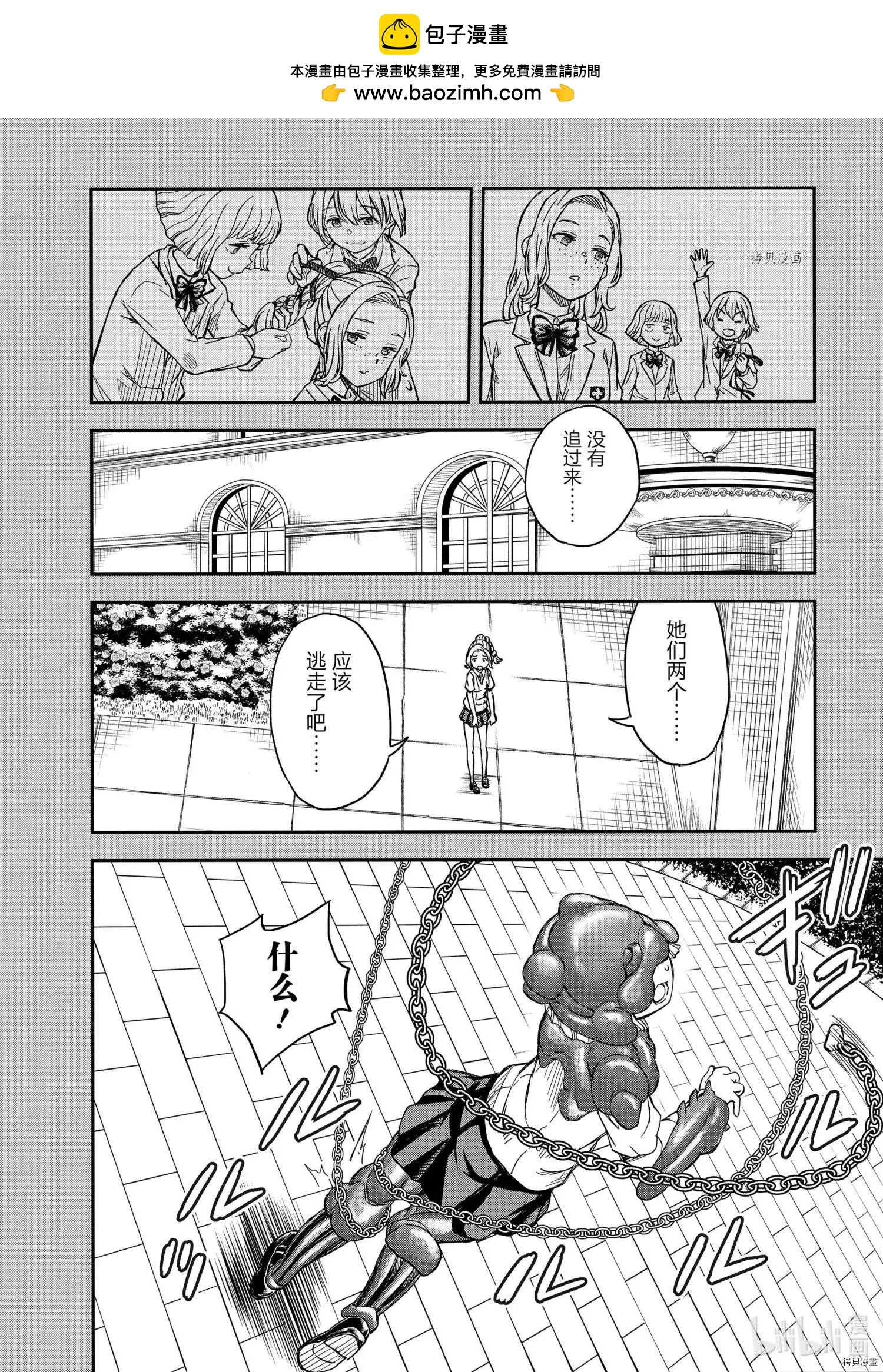 第136话13
