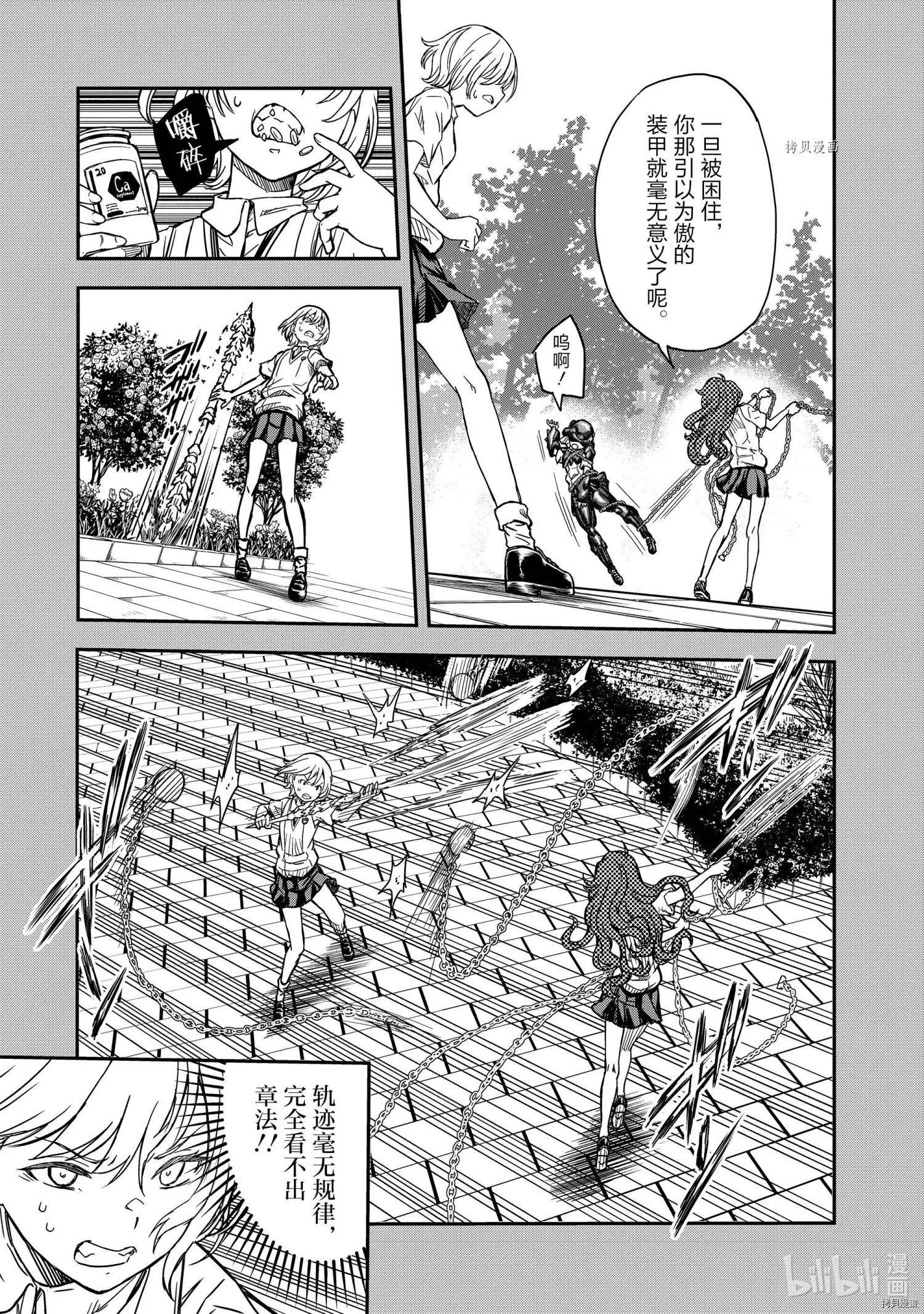 第136话14
