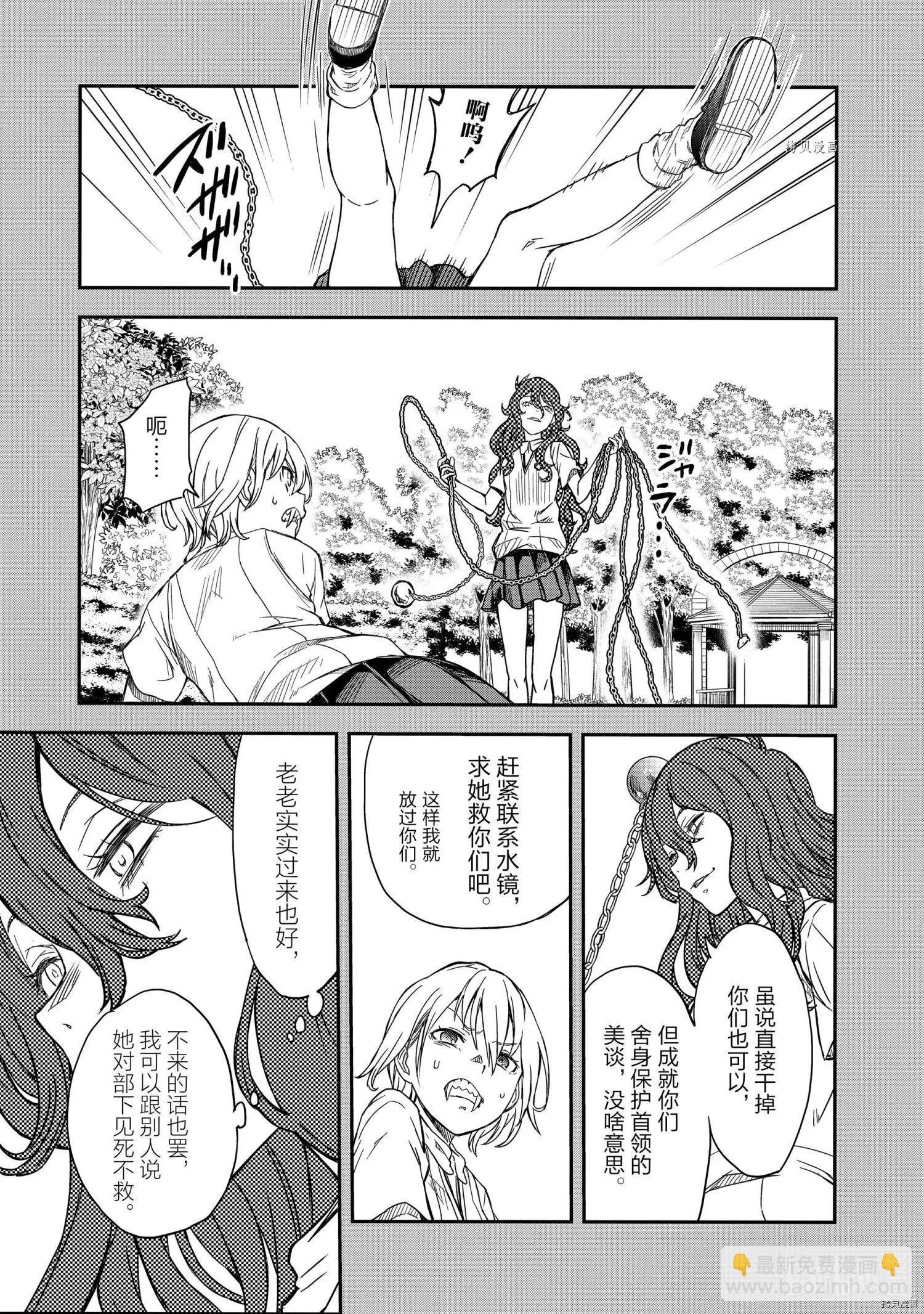 第136话16