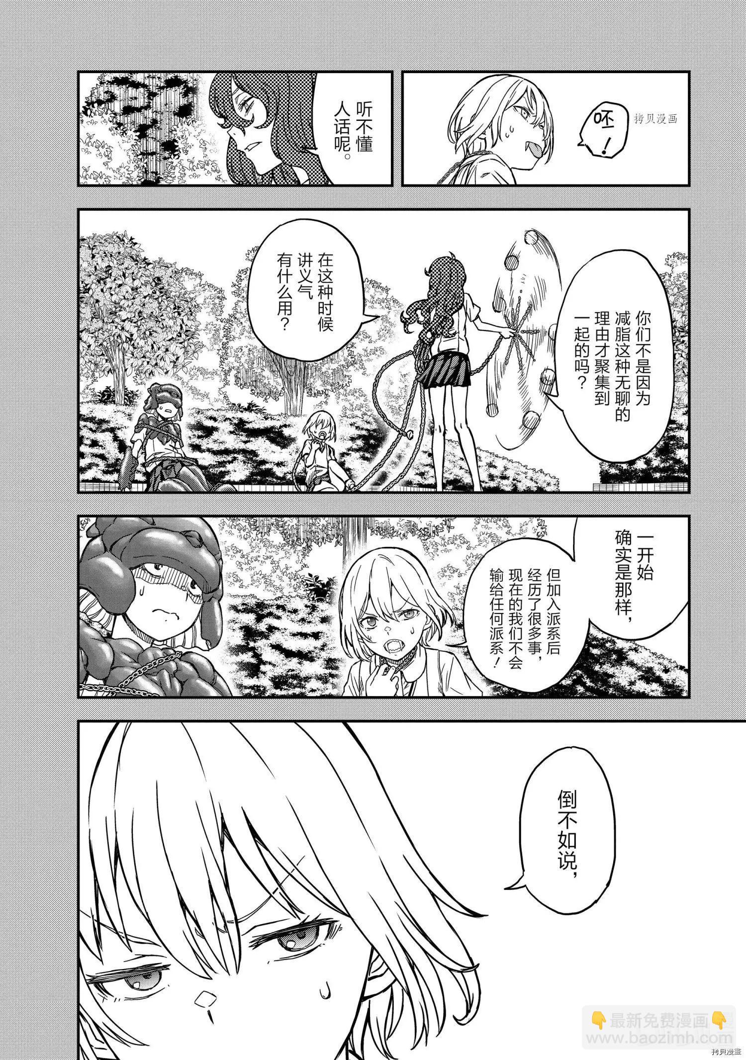 第136话17