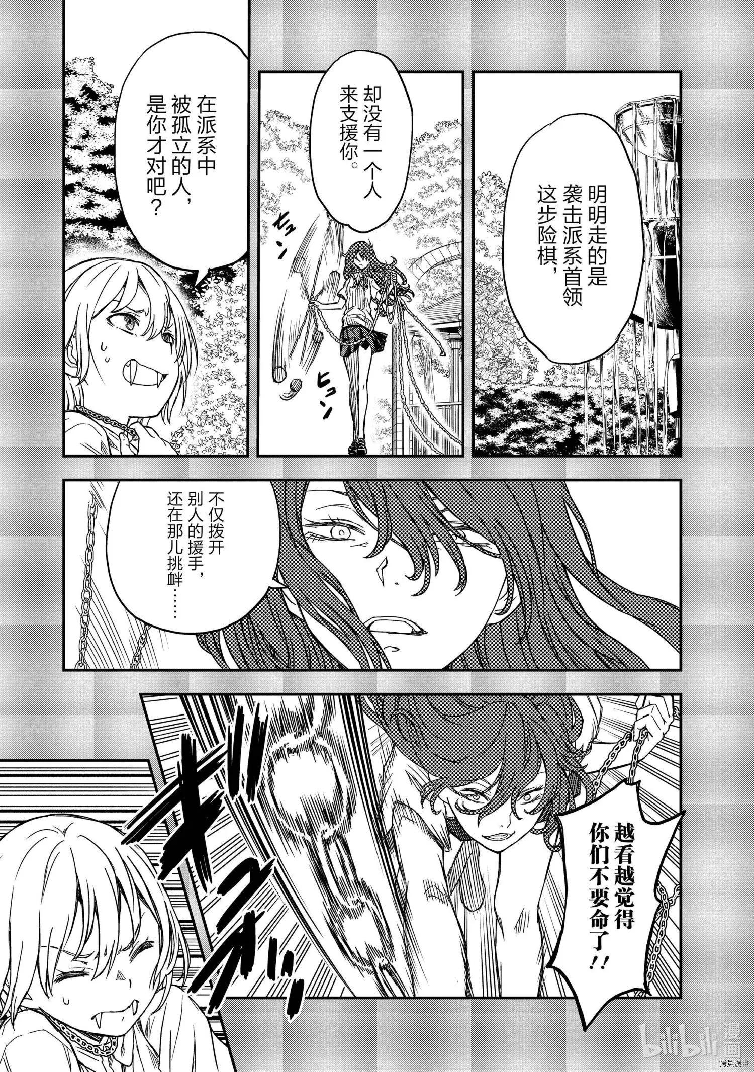 第136话18