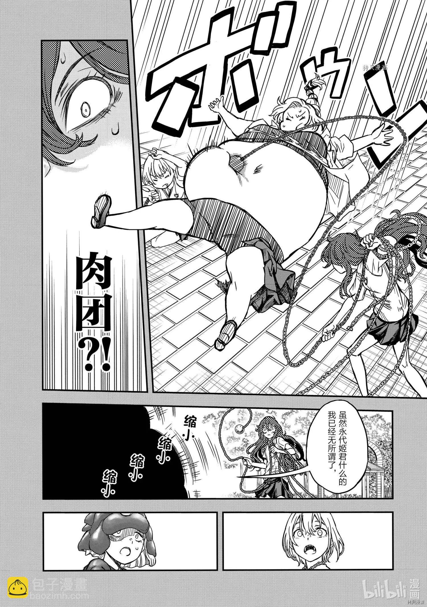 第136话19