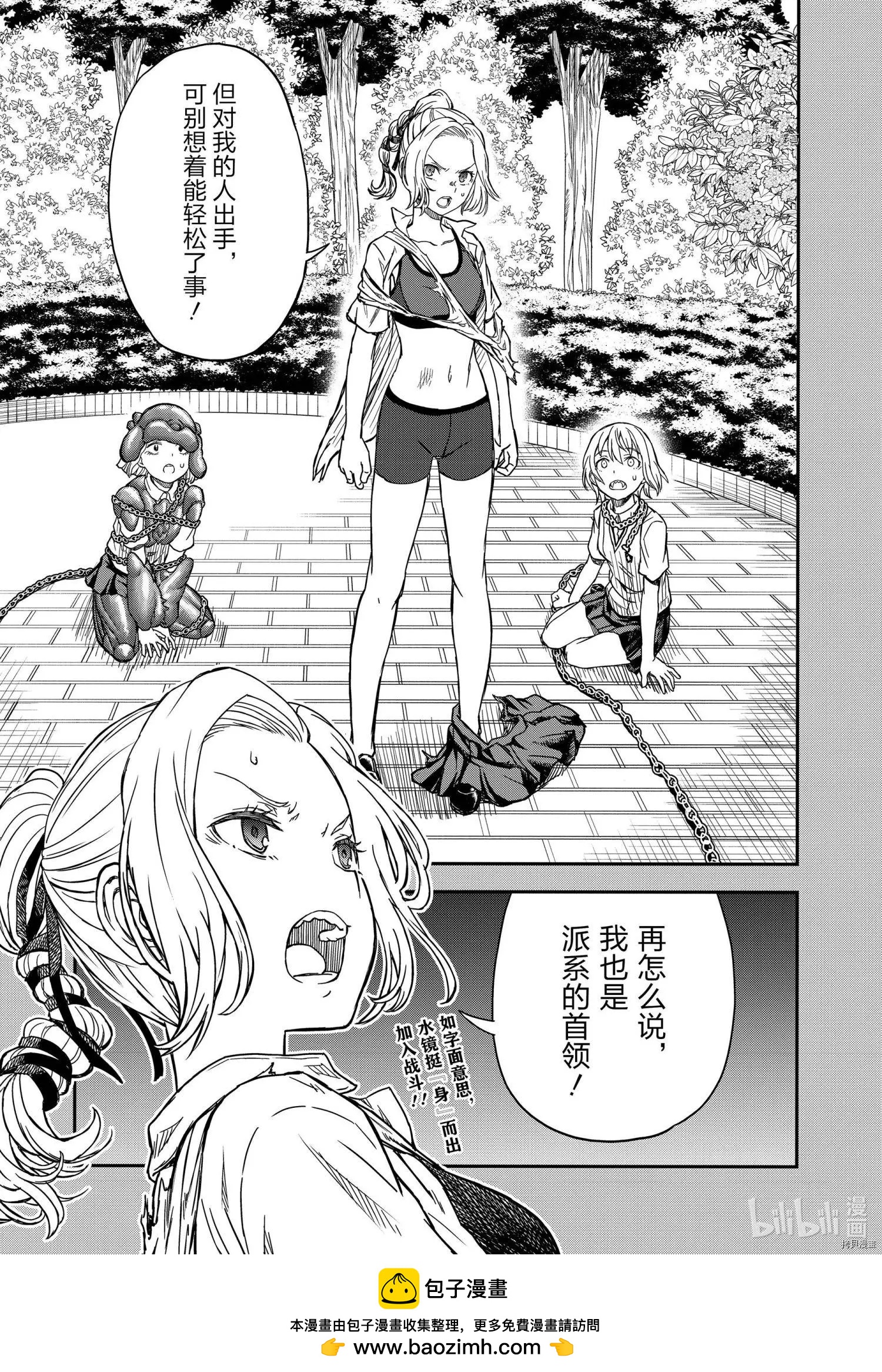 第136话20