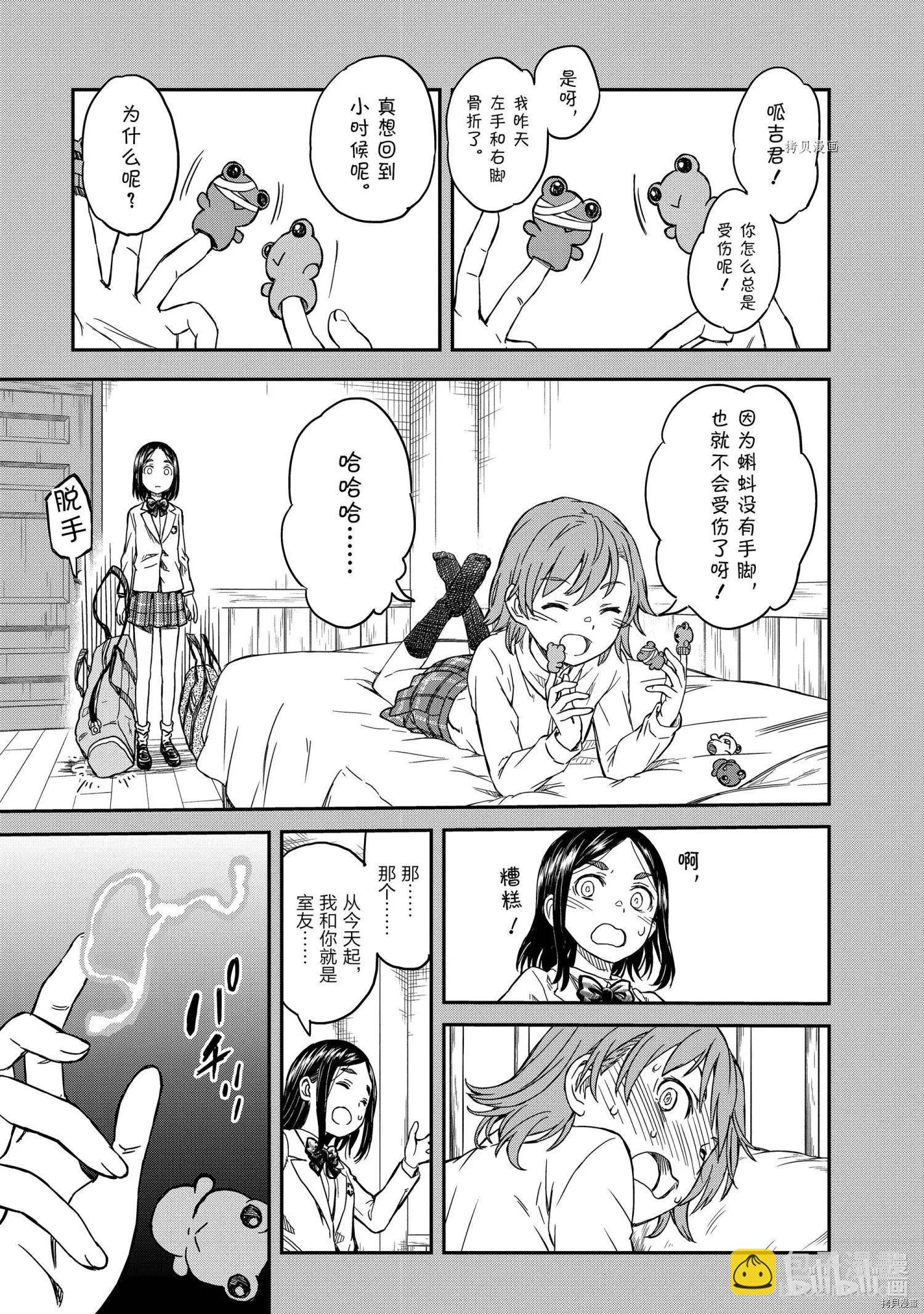 第136.5话4