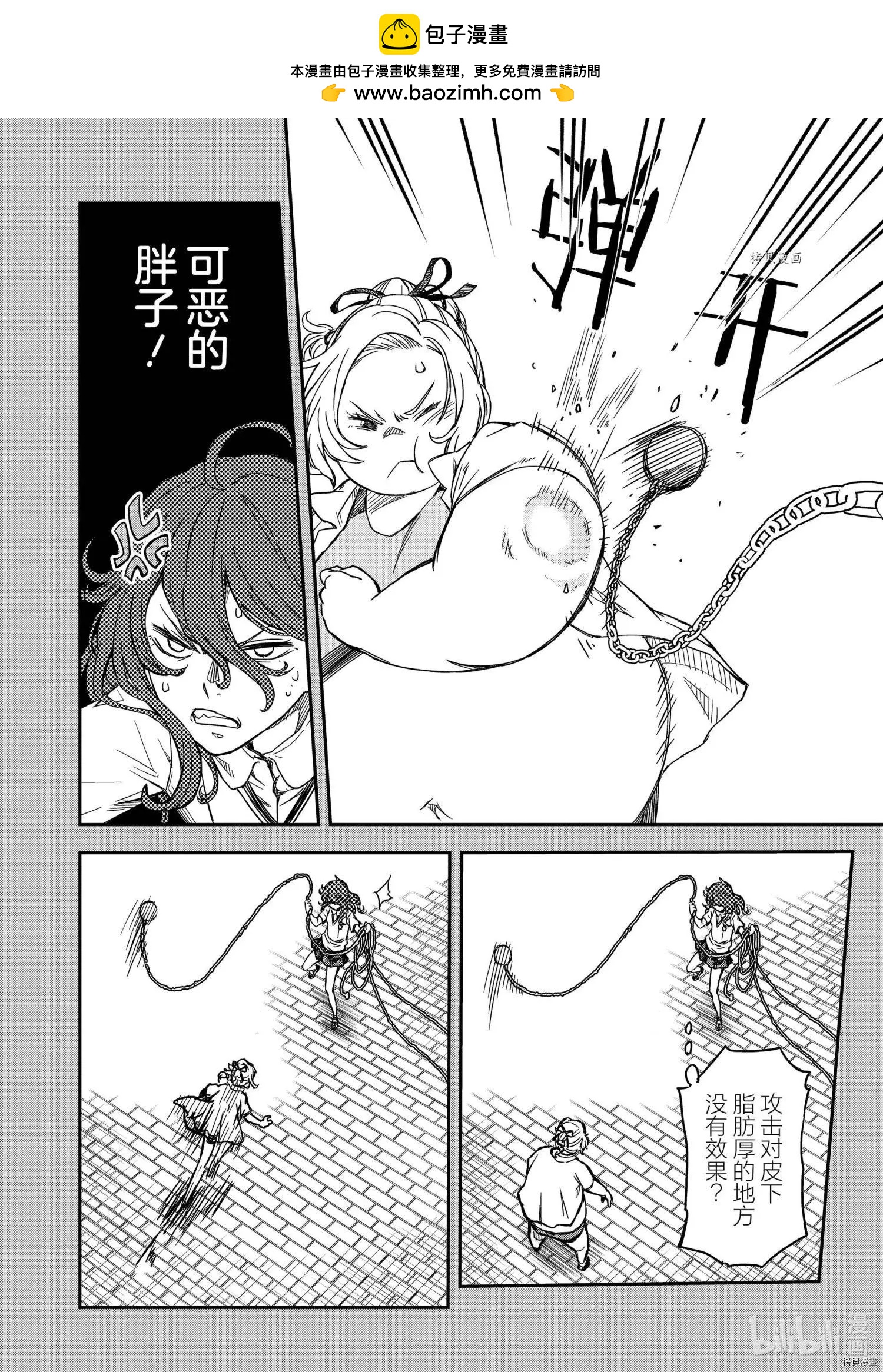 第137话1