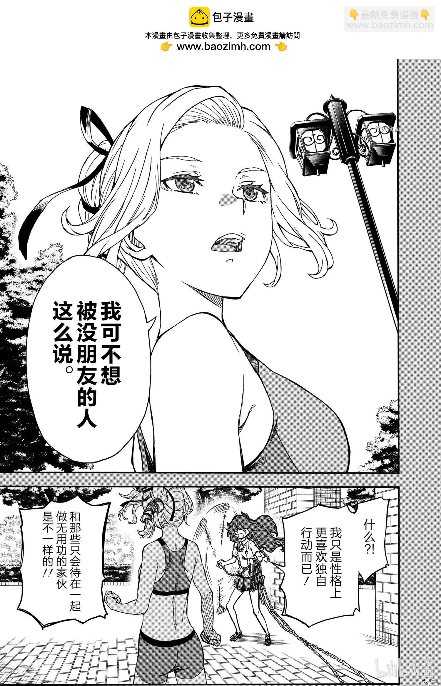 第137话10