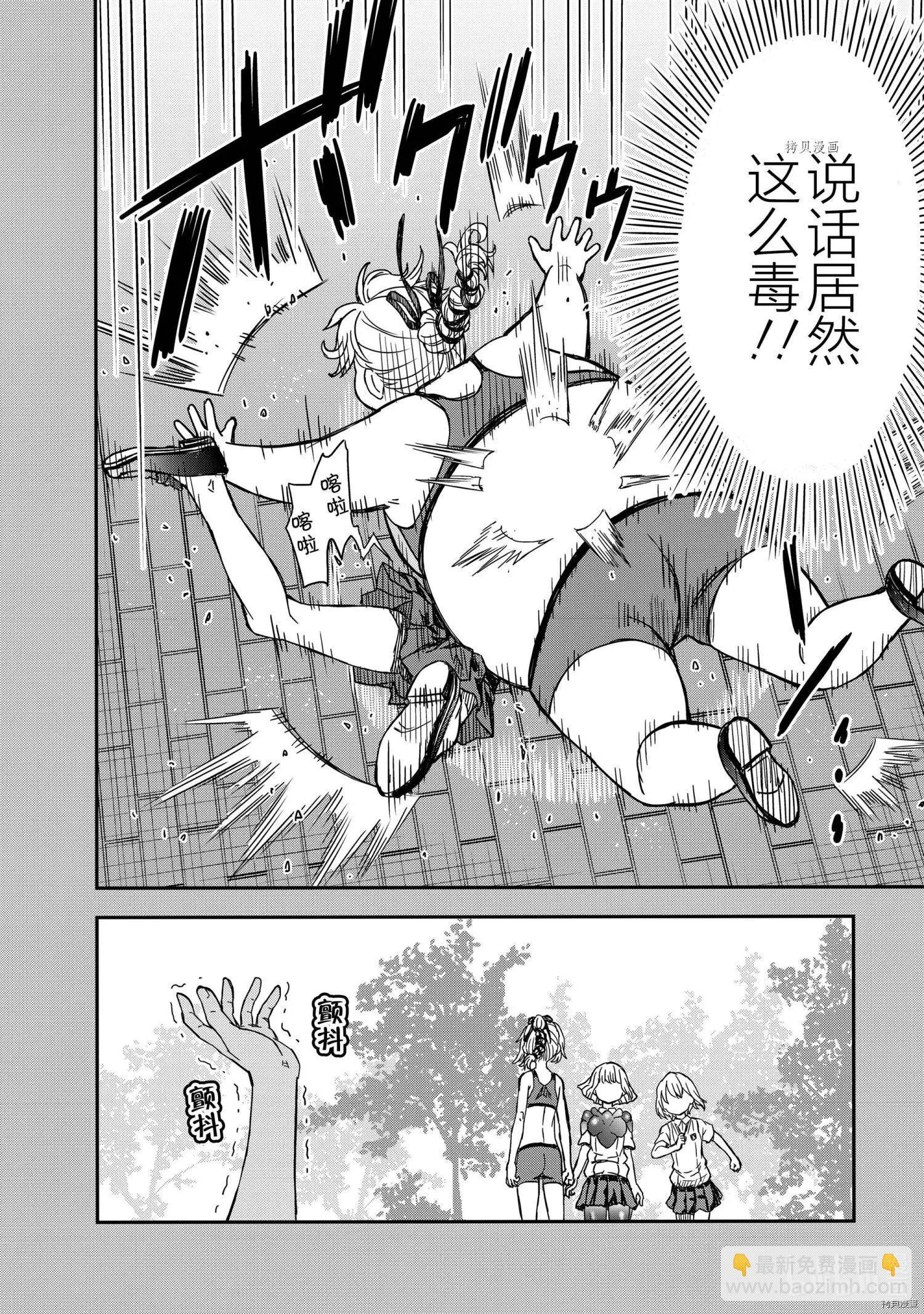 第137话13