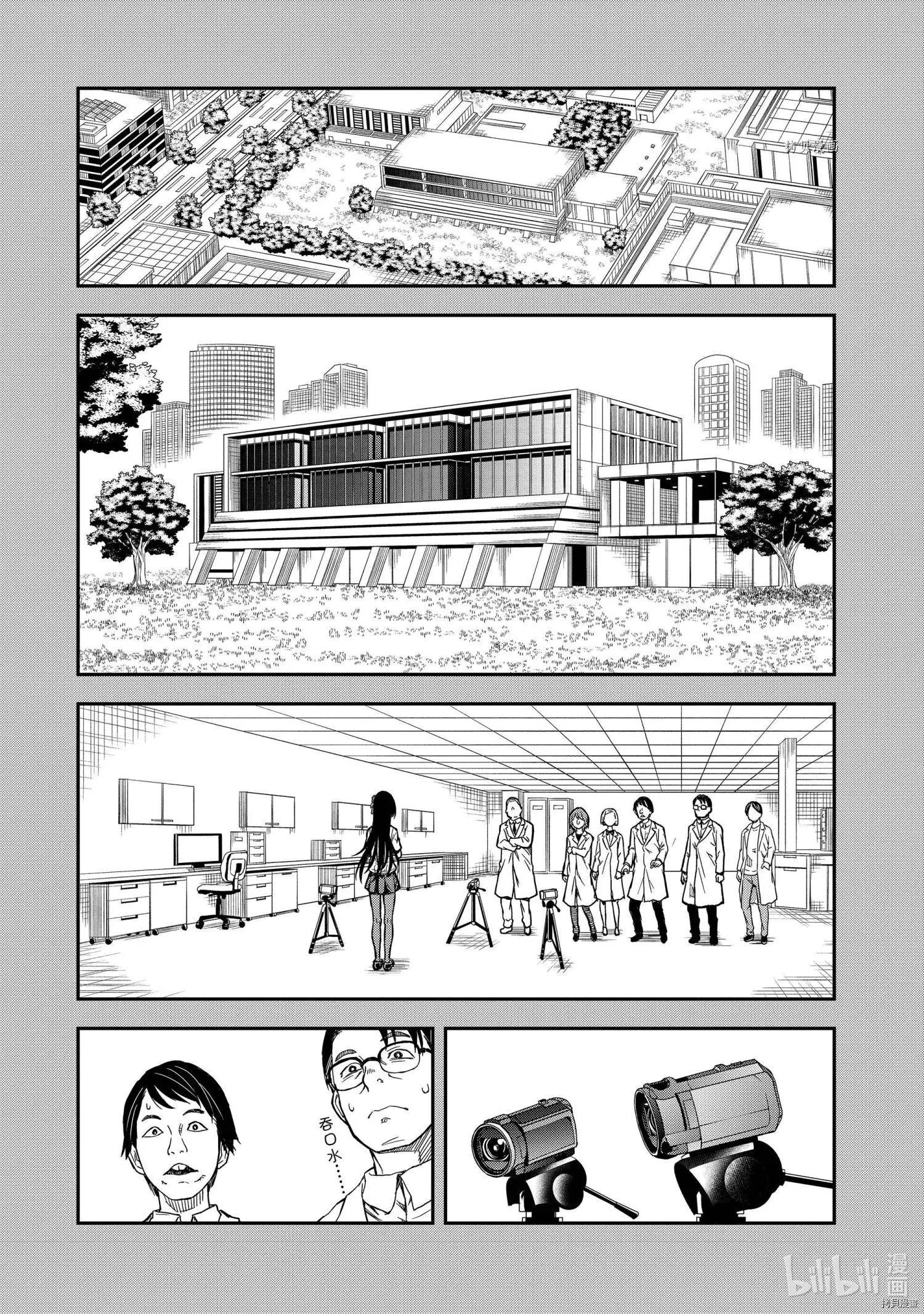 第137话14