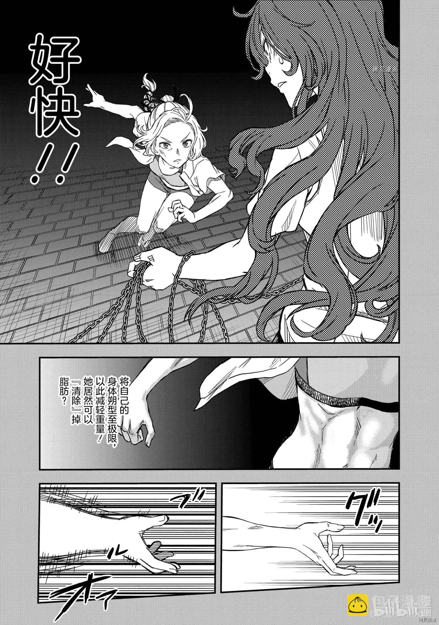 第137话2