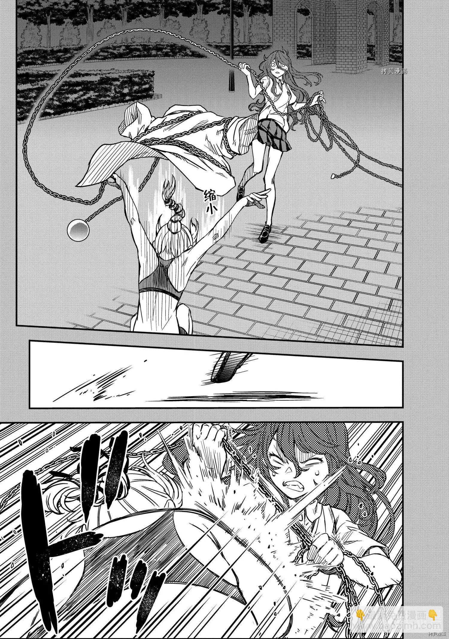 第137话4