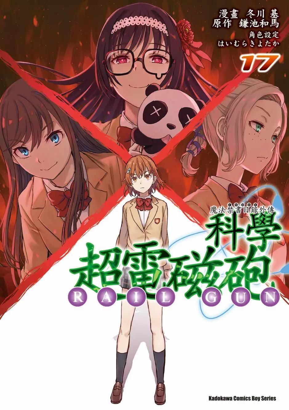 第17卷0
