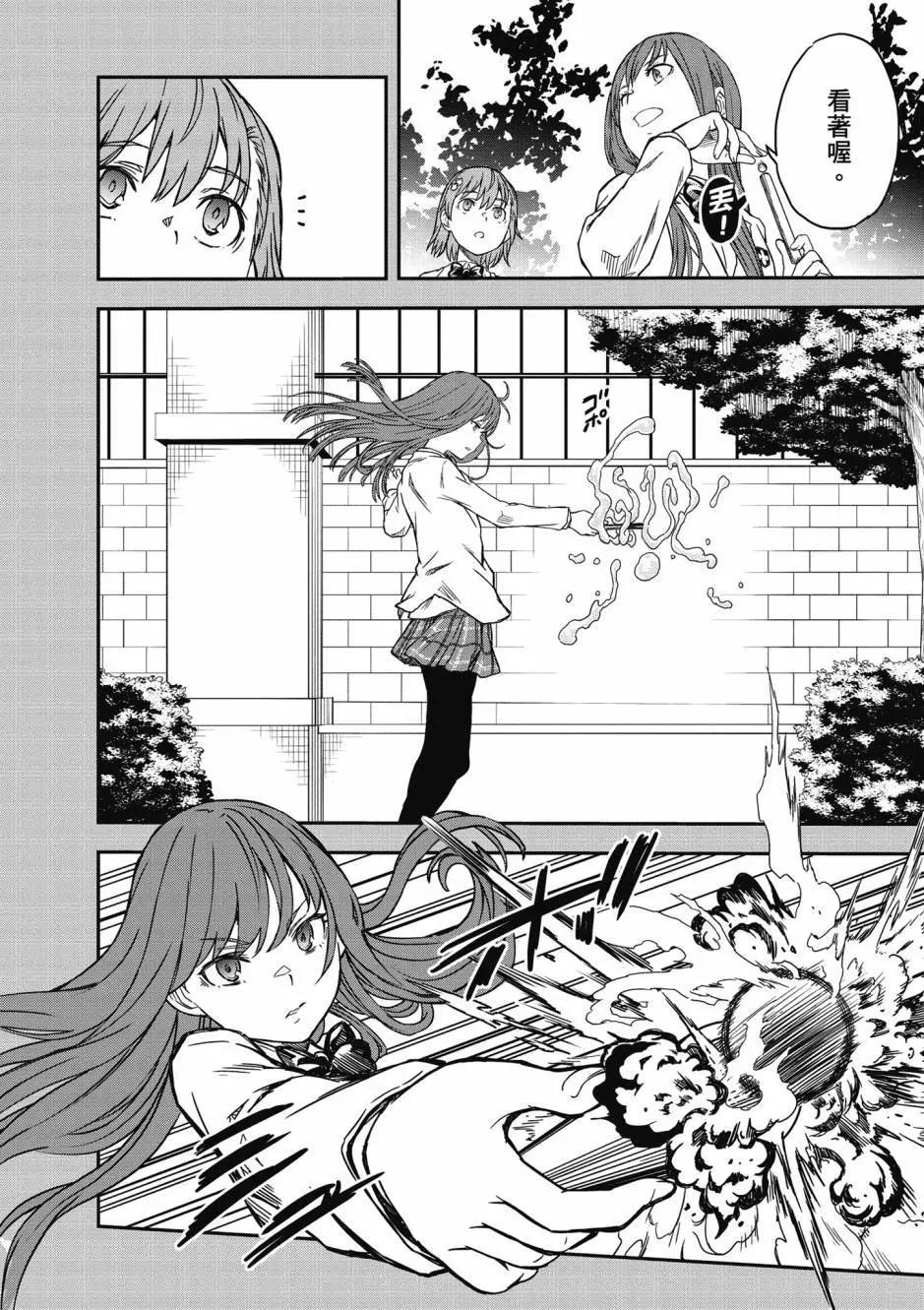 第17卷100