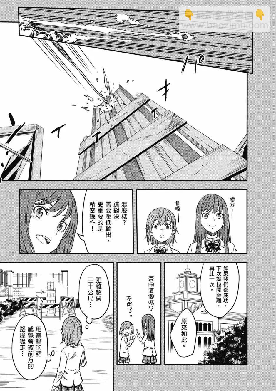 第17卷101