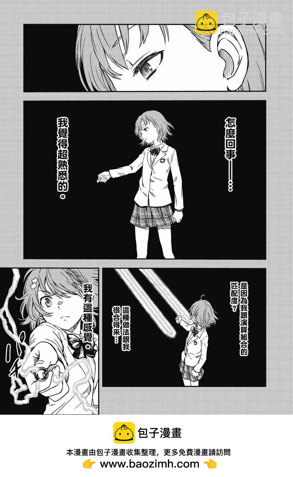 第17卷103