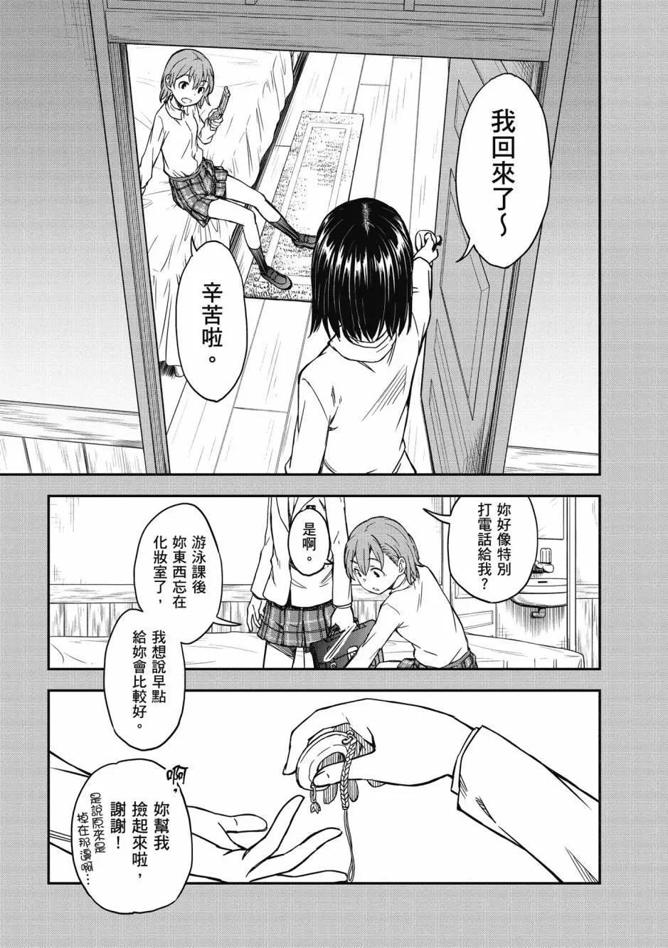 第17卷115