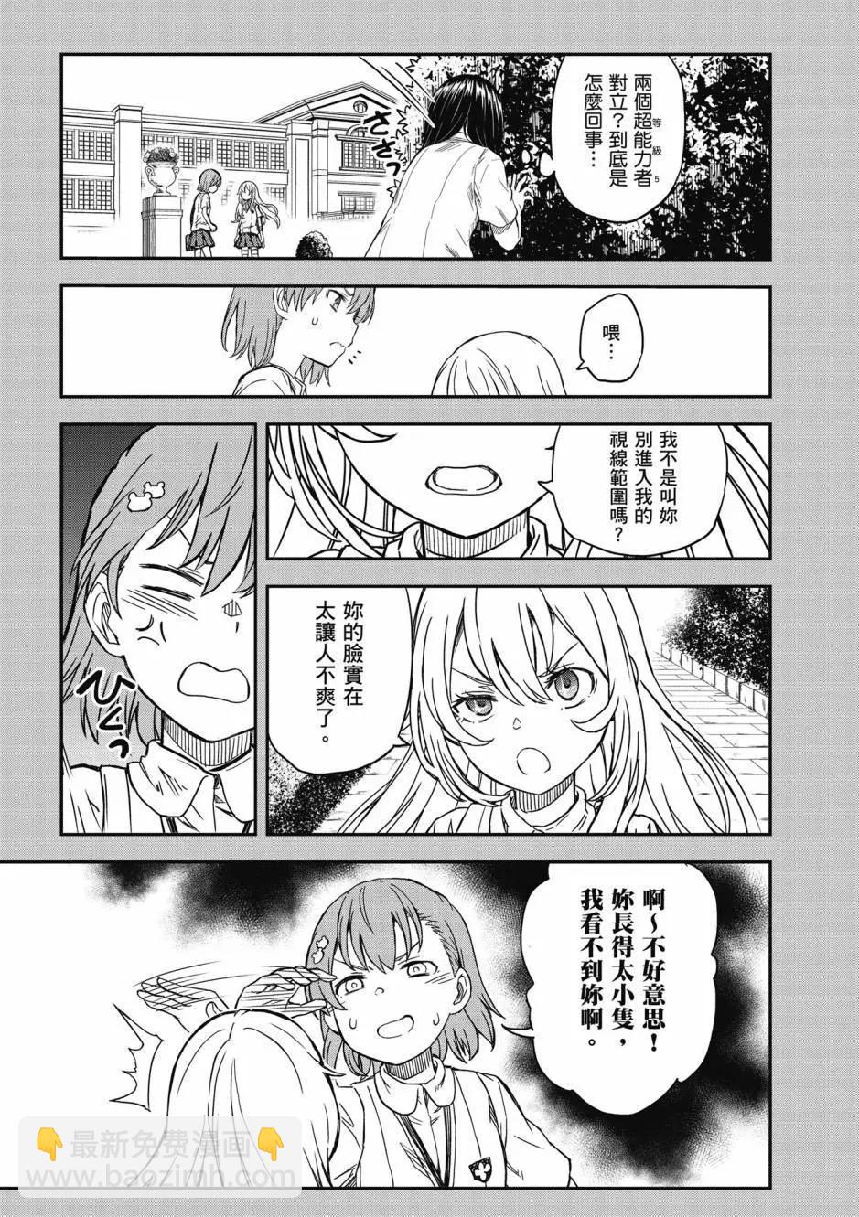 第17卷119