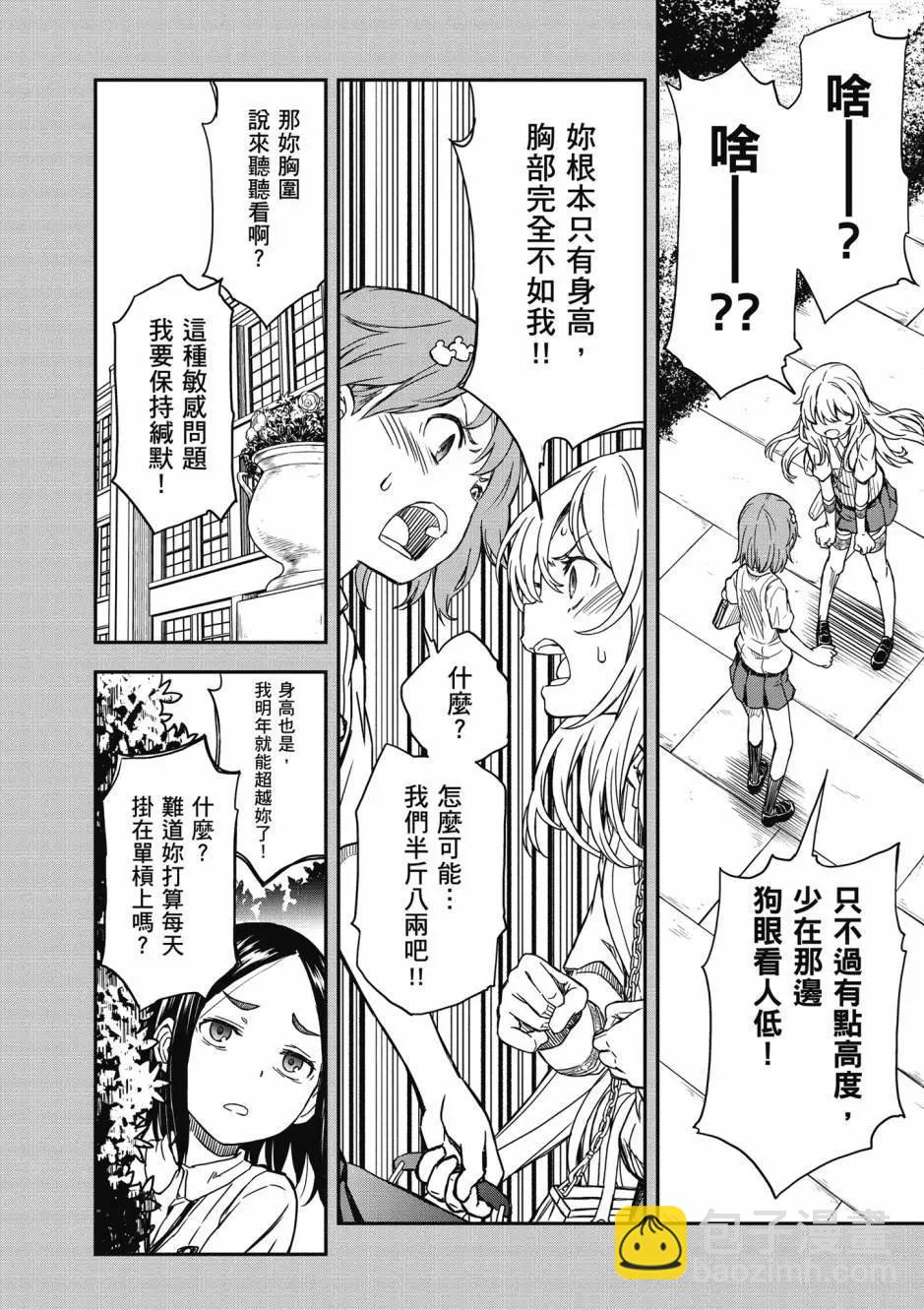 第17卷120