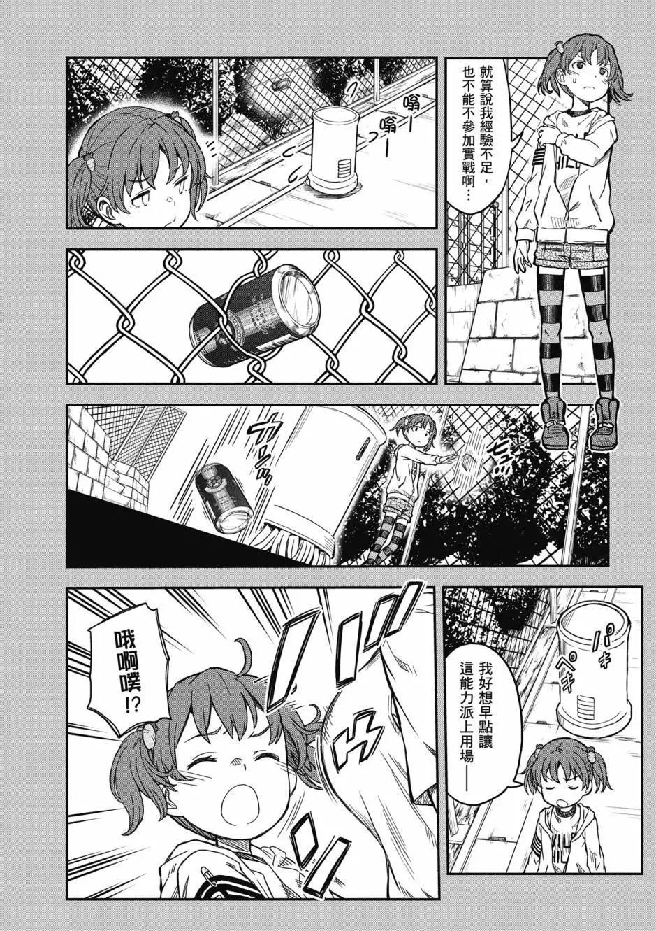 第17卷132