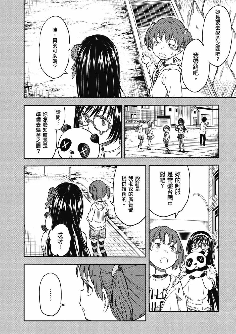 第17卷134