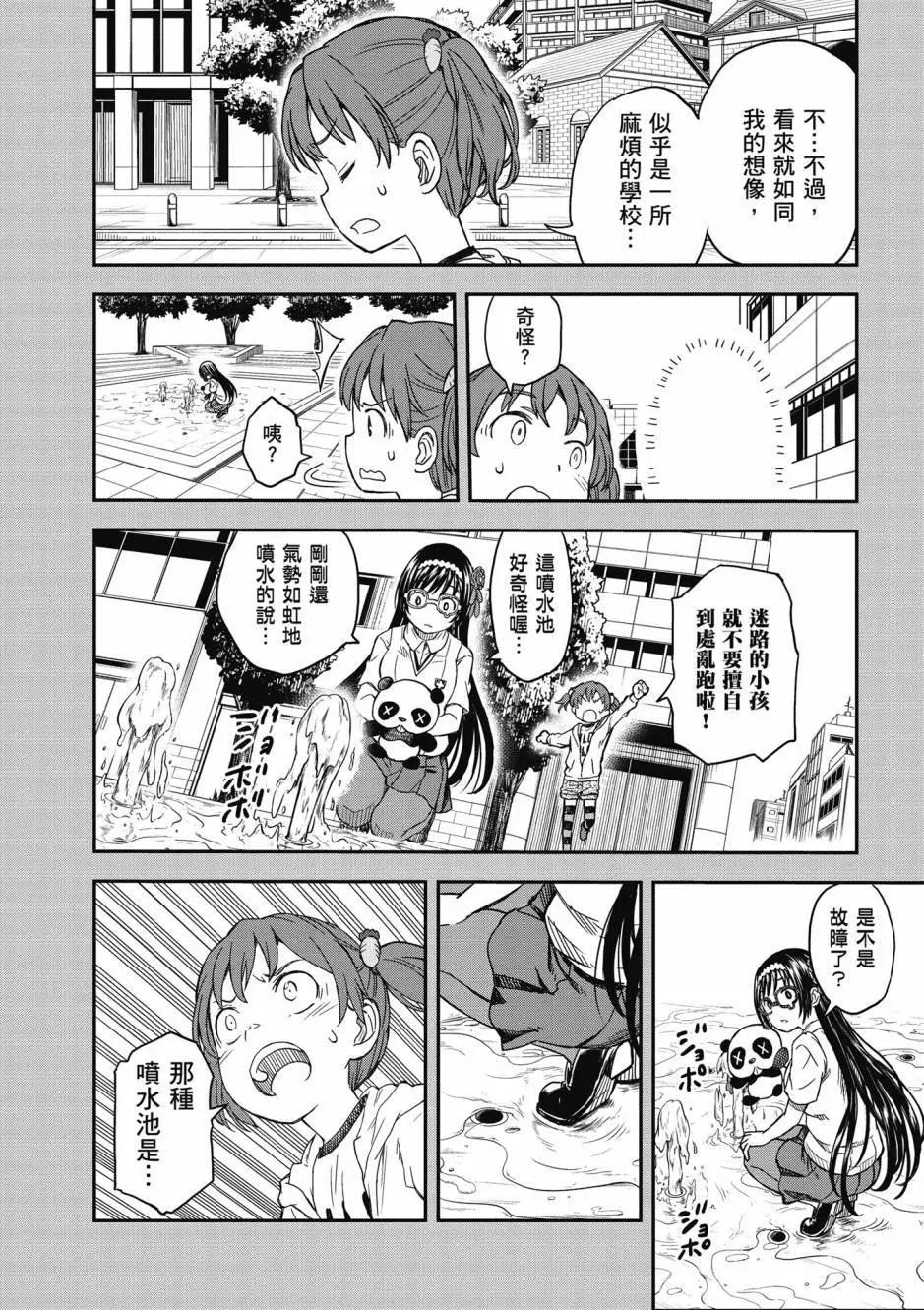第17卷136