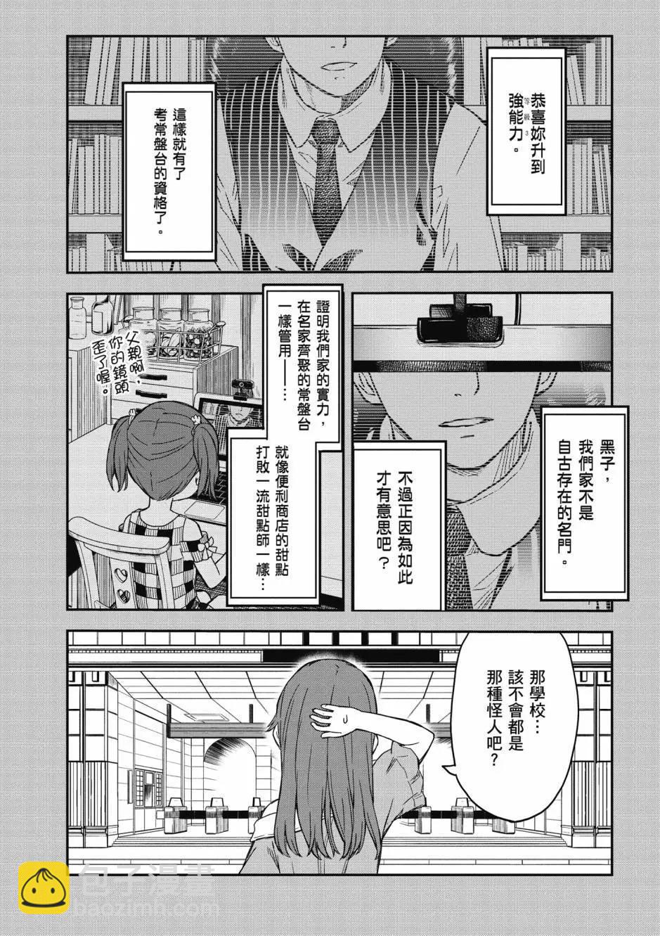 第17卷142