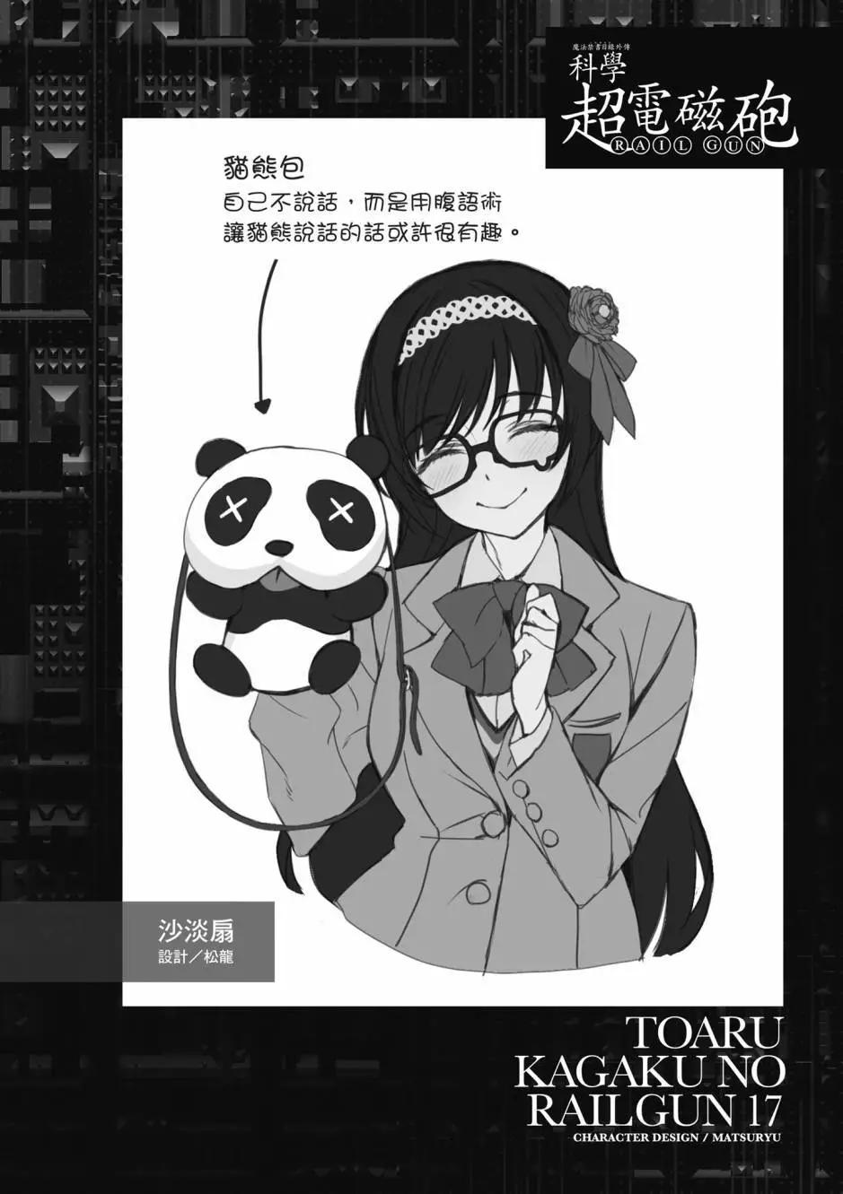第17卷144