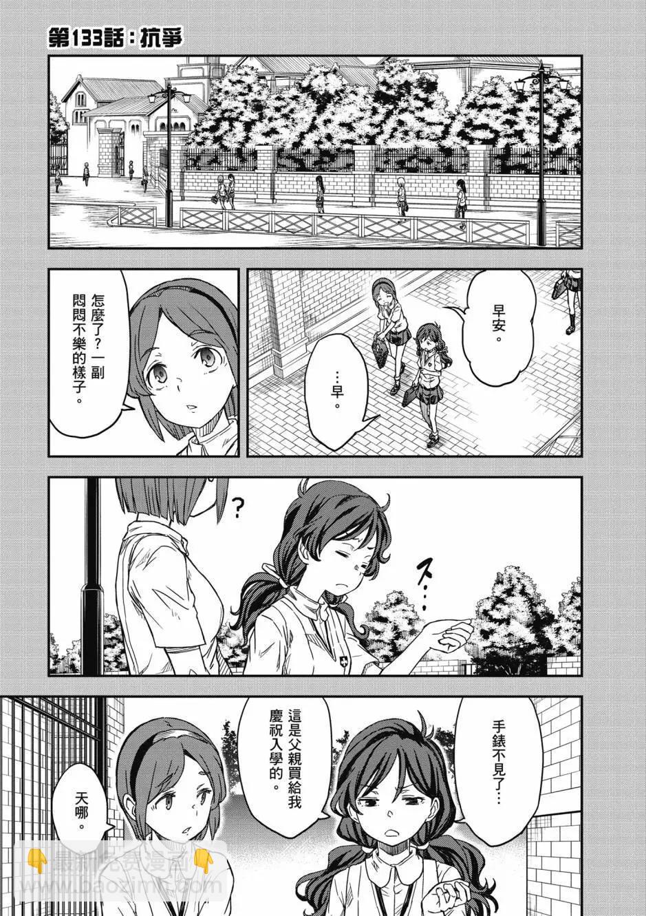 第17卷145