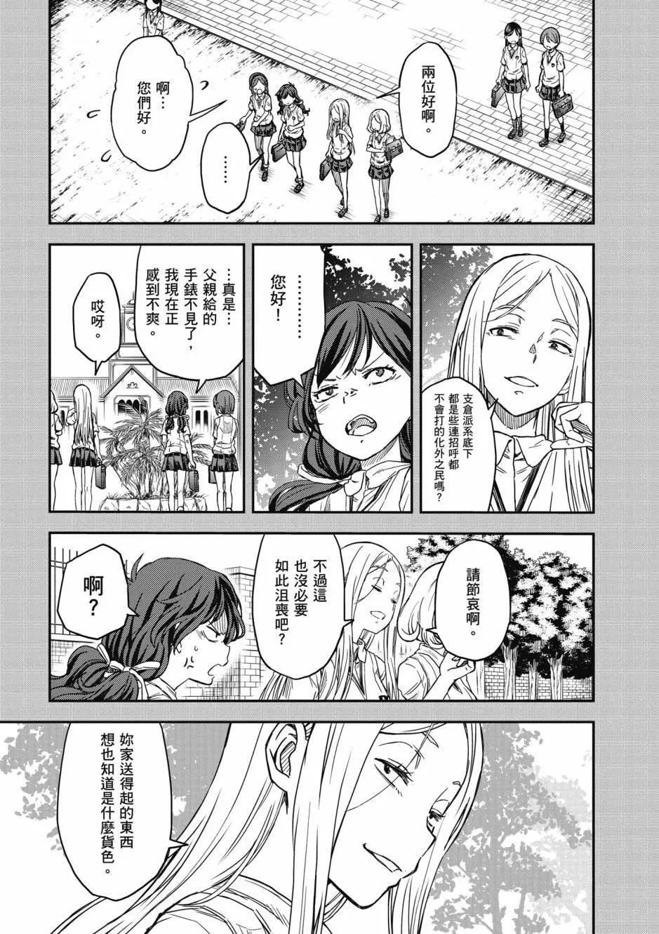 第17卷147